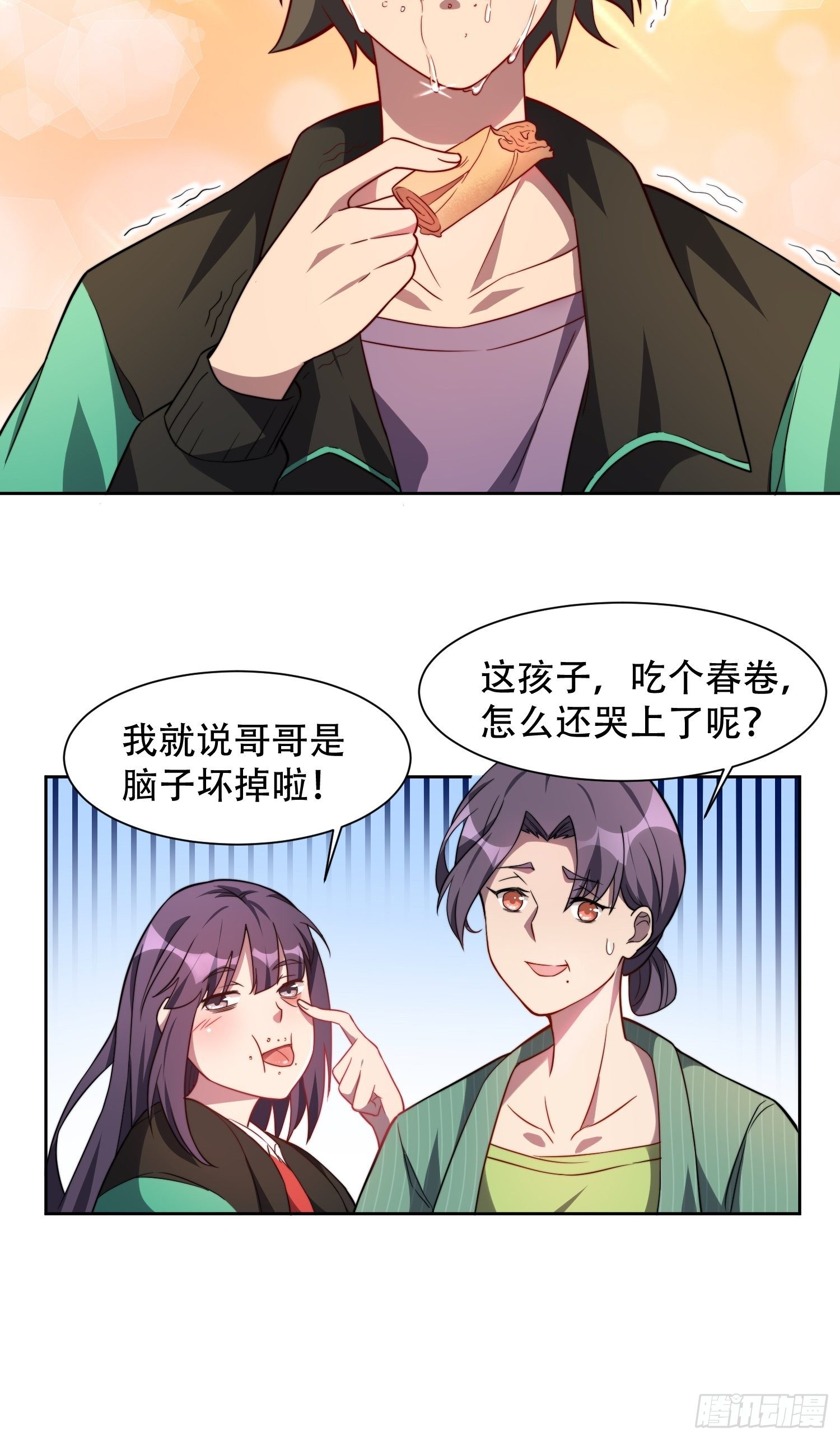 第7话 迷雾降临，虫群来袭！29