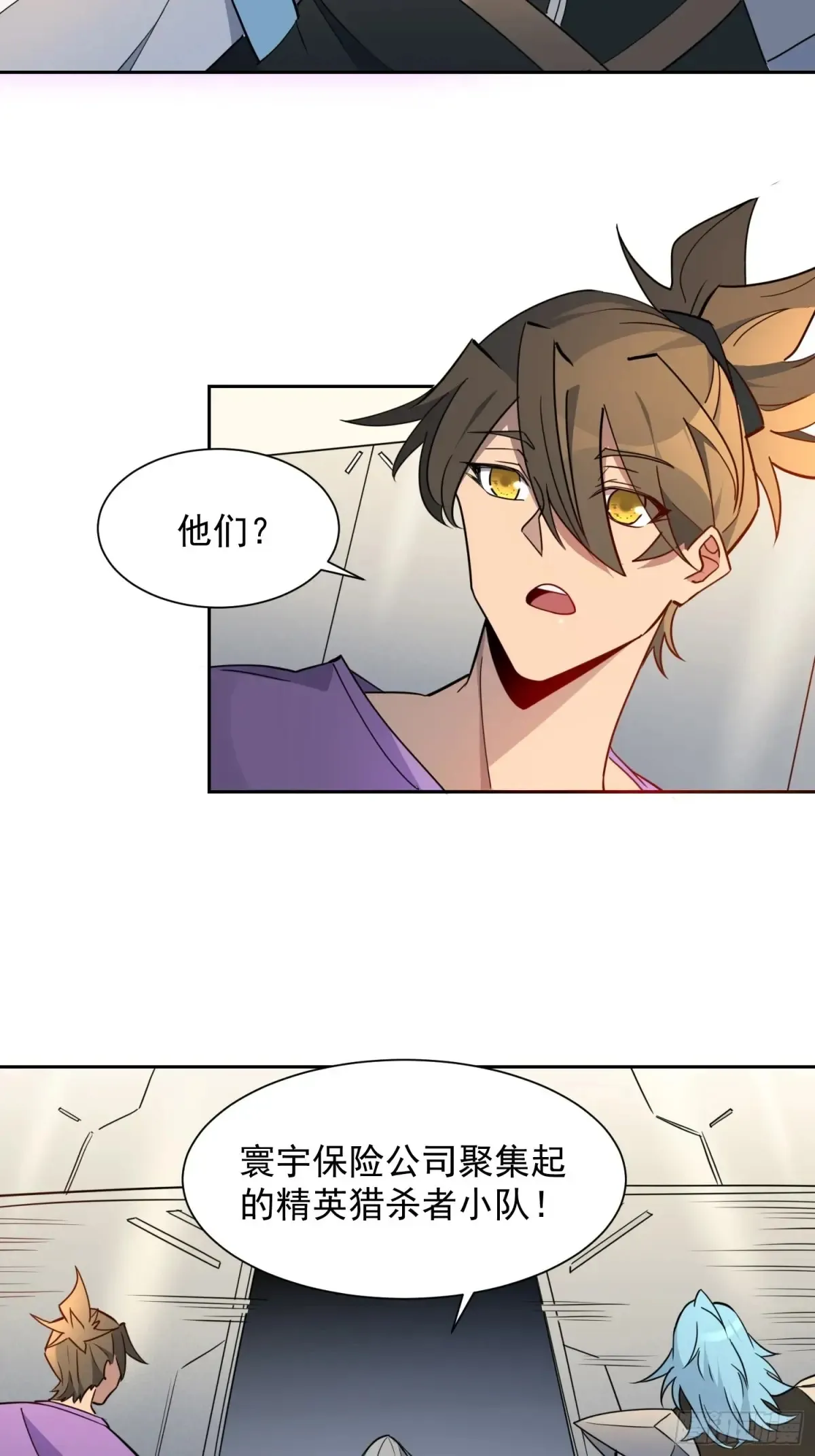 第248话 下马威25