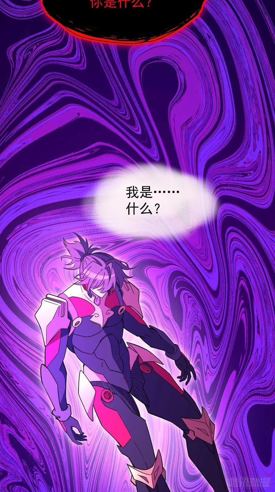 第235话 深渊魔眼的记忆4
