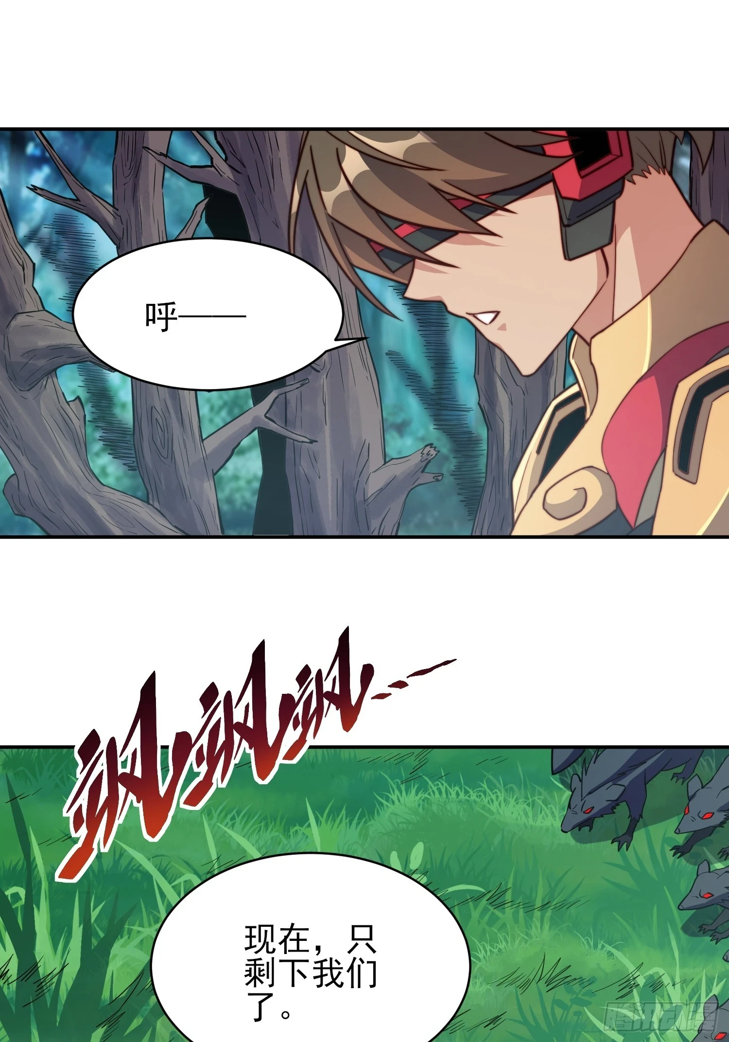 第147话 杀回去！7