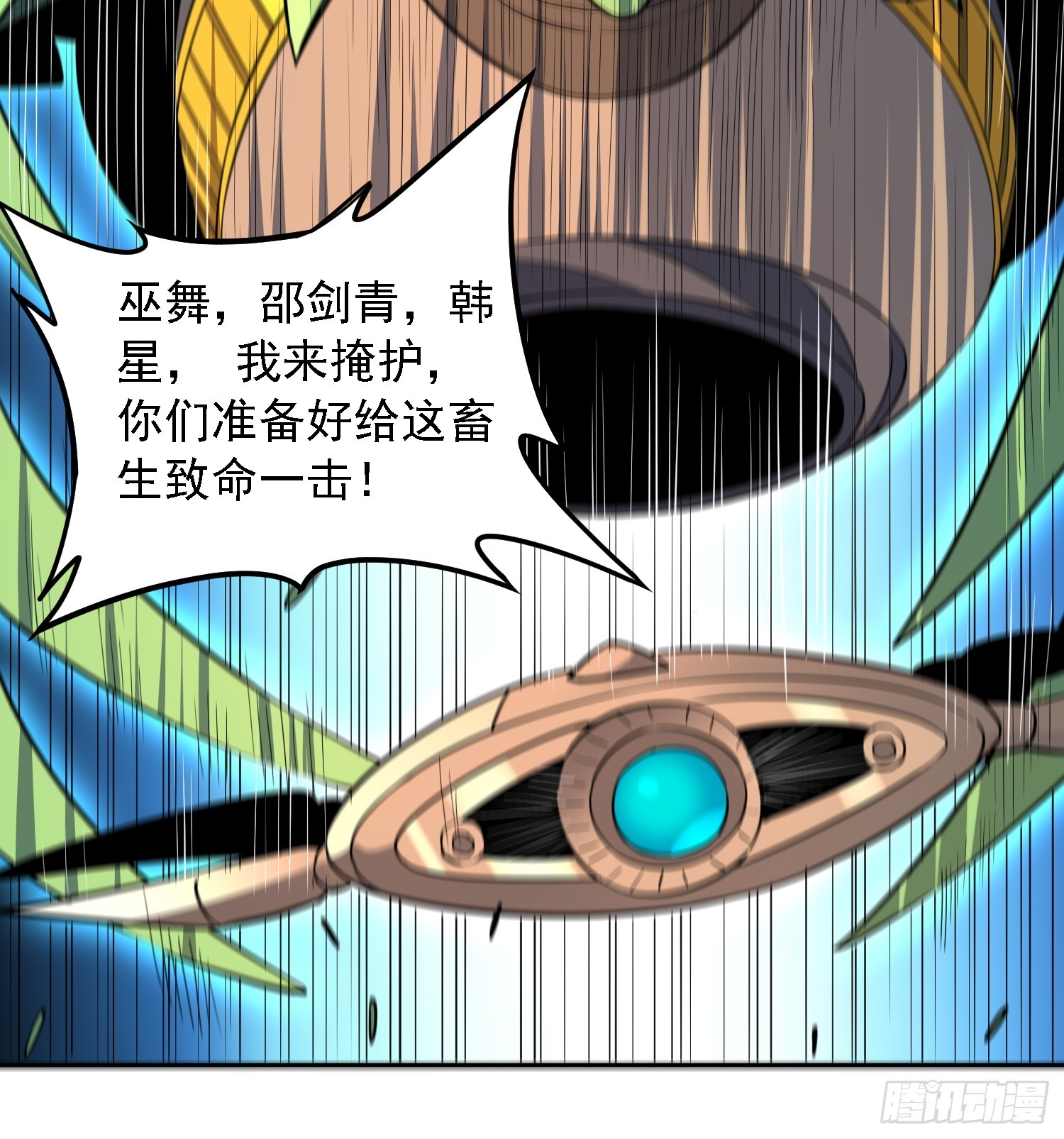 第143话 火羽龙尸变！19