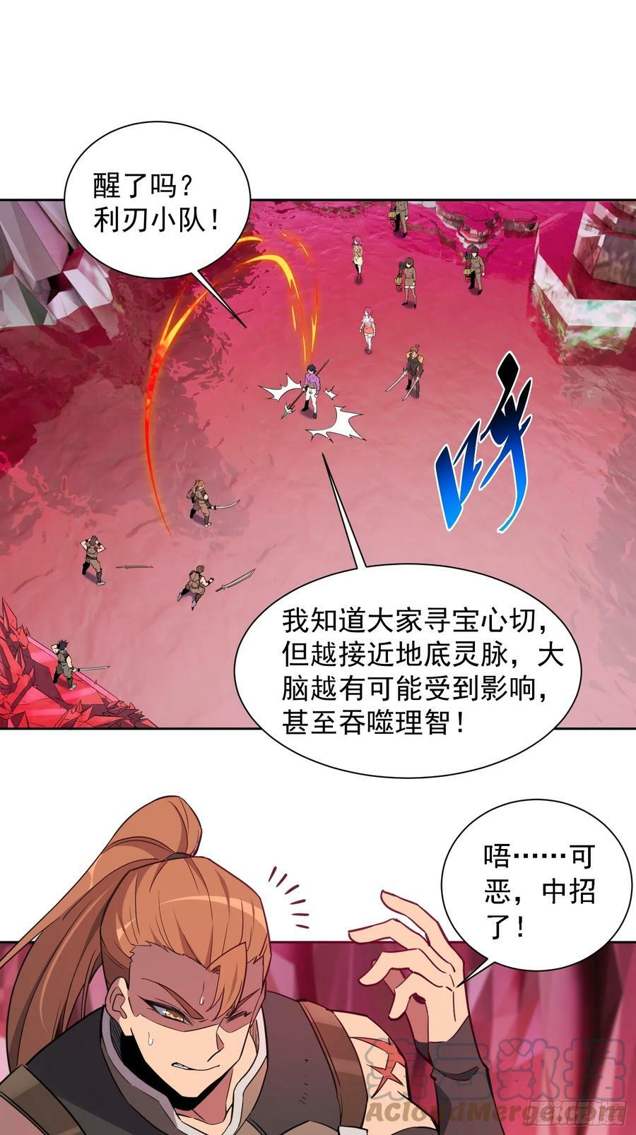 第157话 捷足先登21