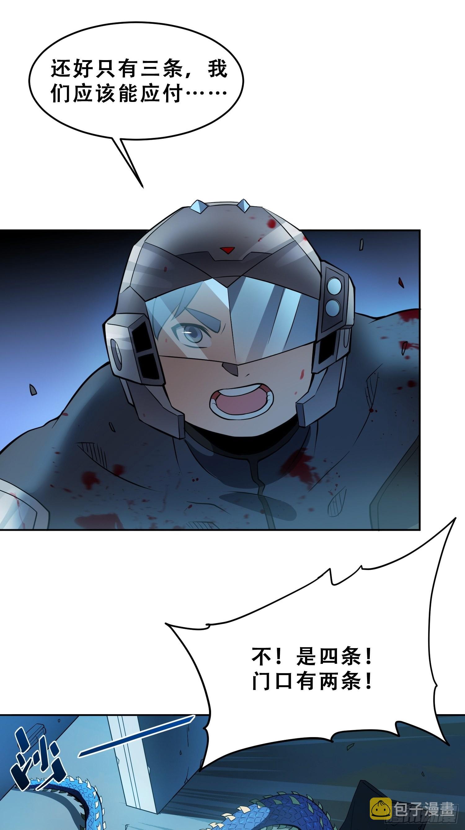 第75话 众监考官哄抢孟超34