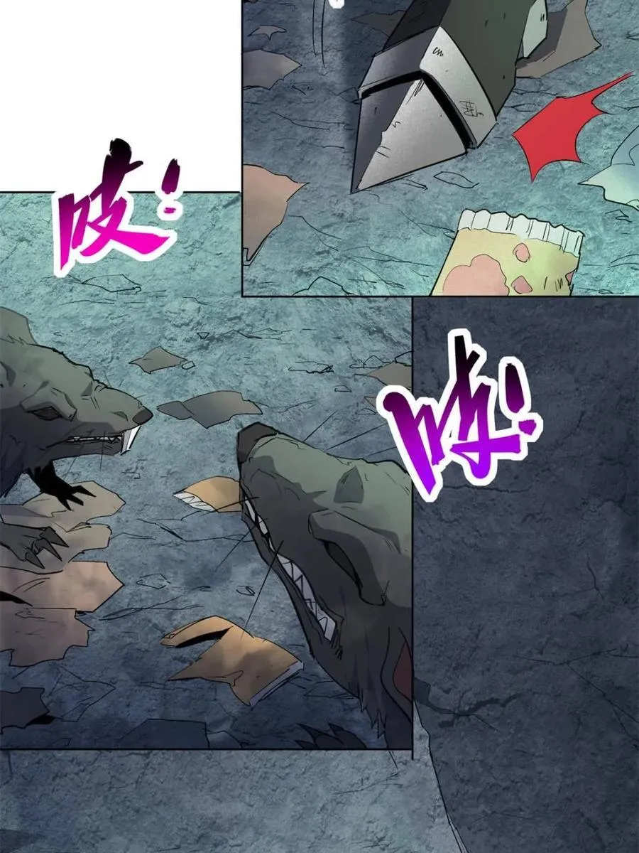 第265话 坠入下水道58