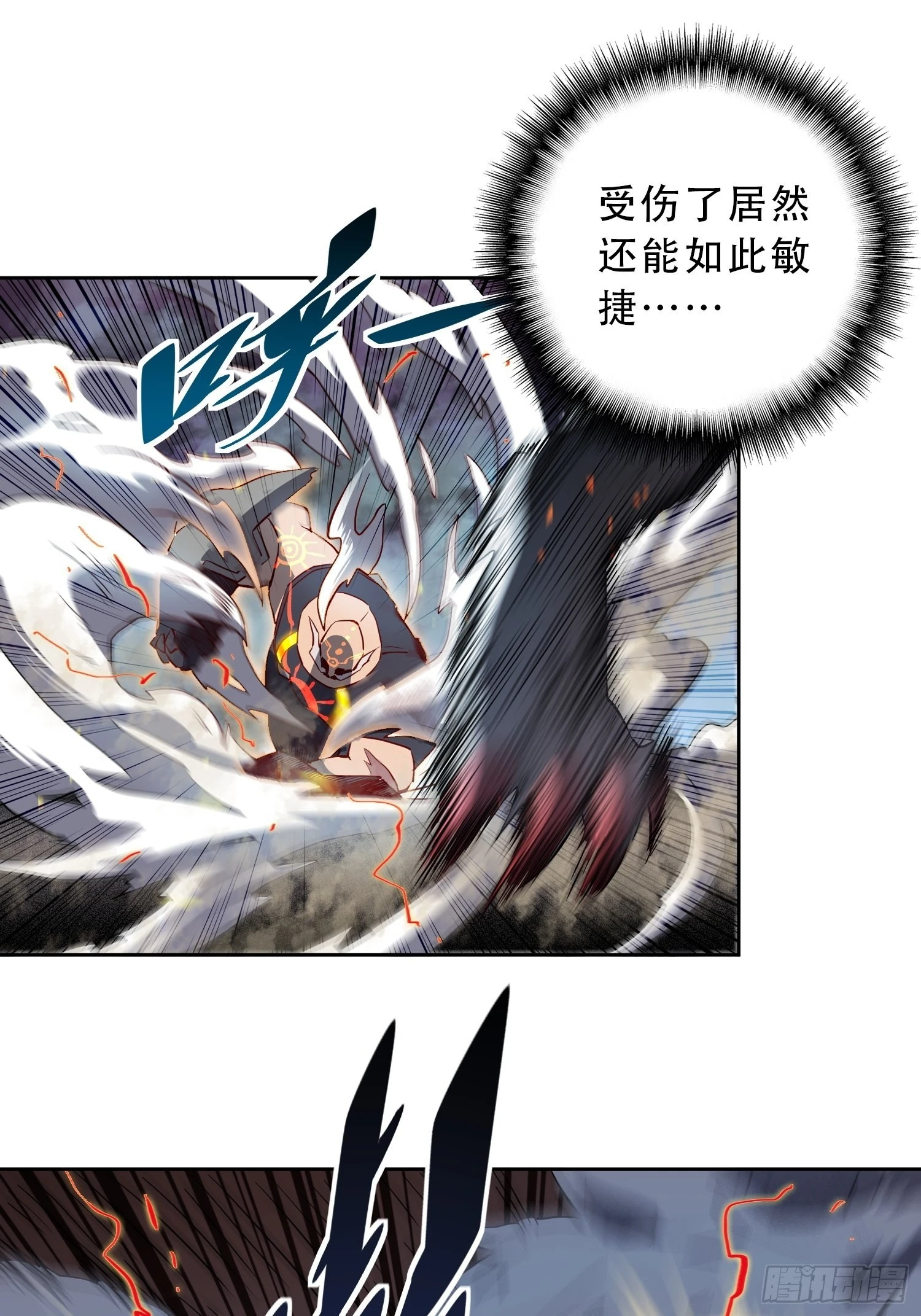 第81话 孙校长酣战狼王24
