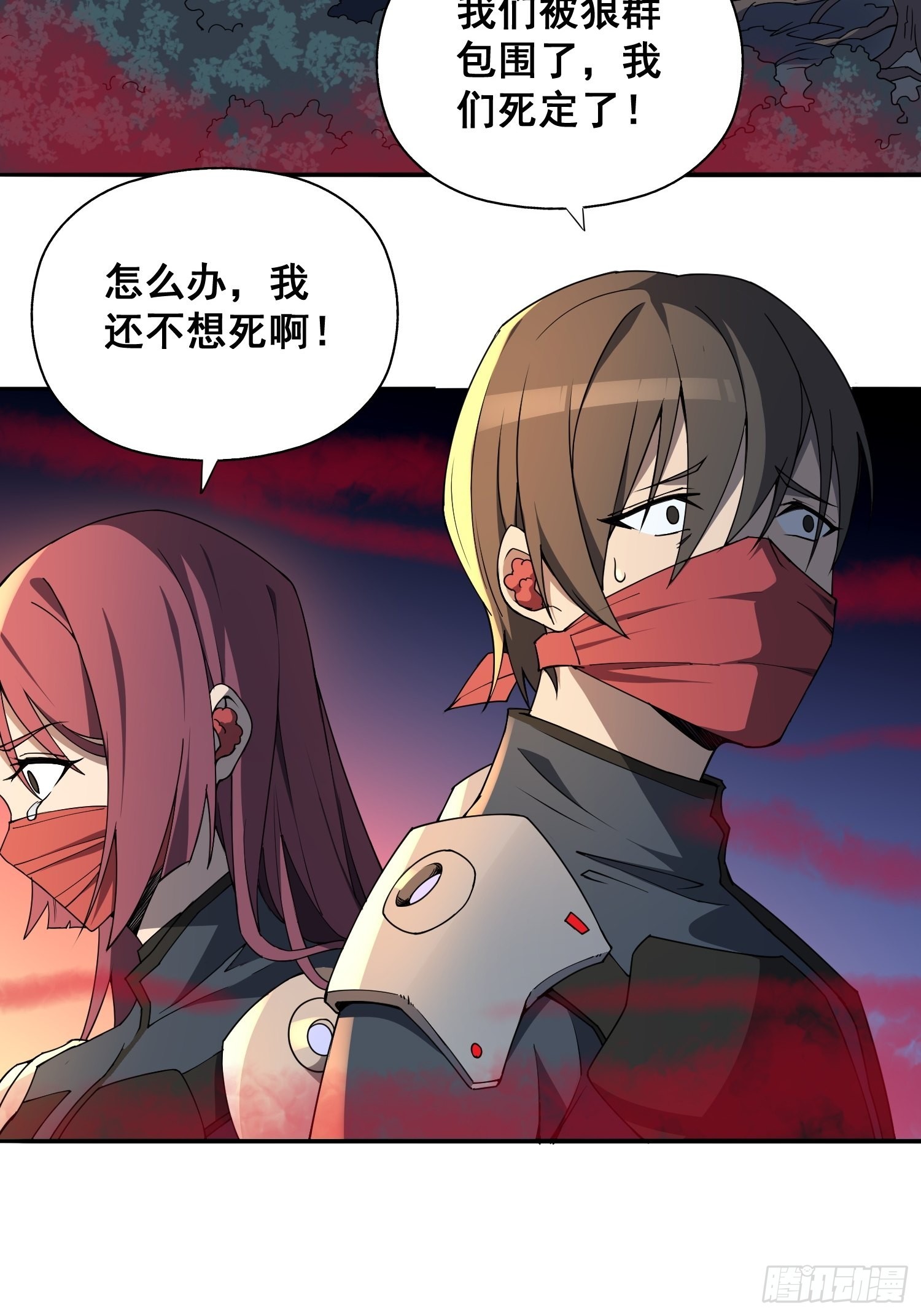 第79话 迎面大披风21