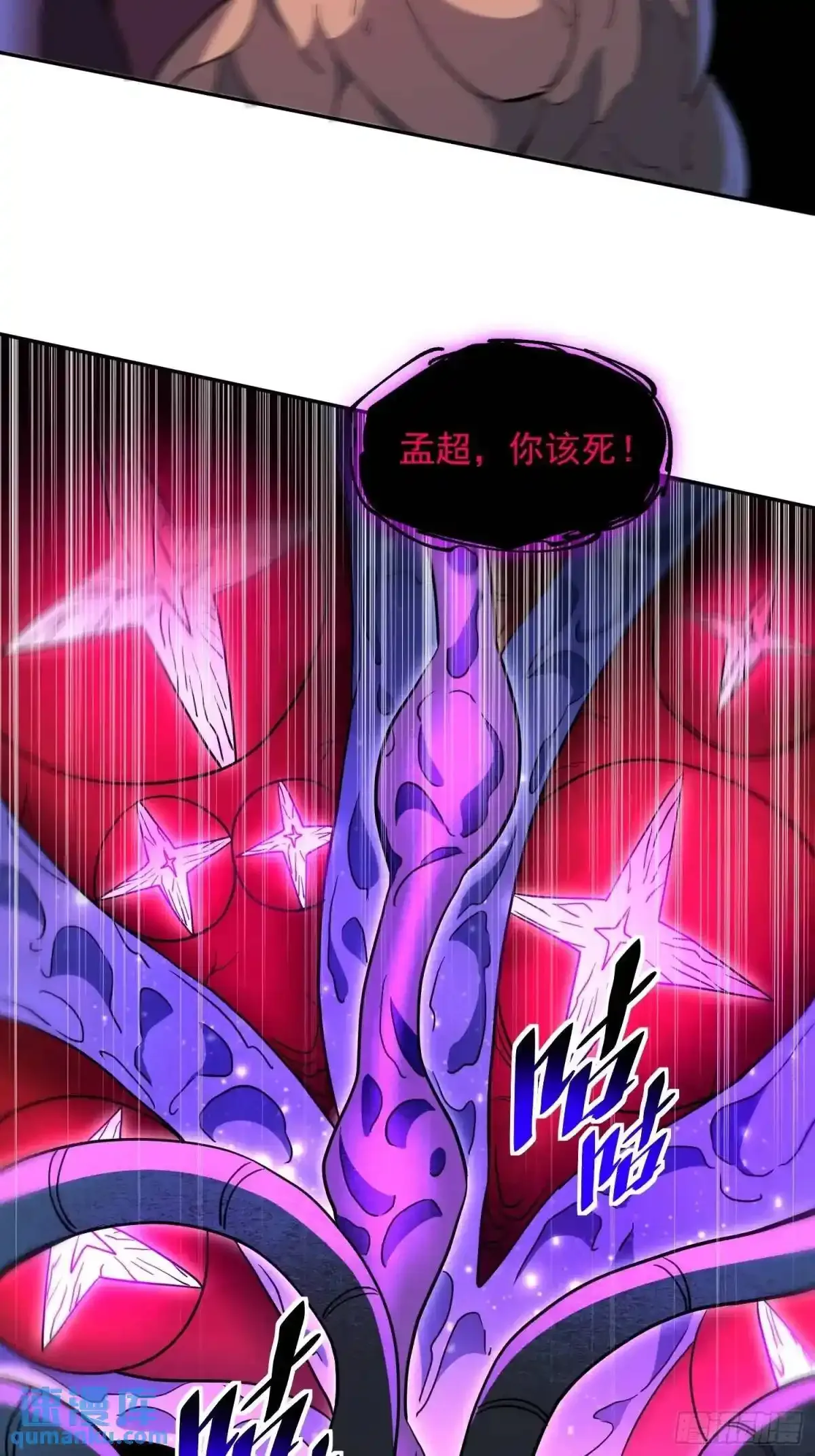 第233话 操控32