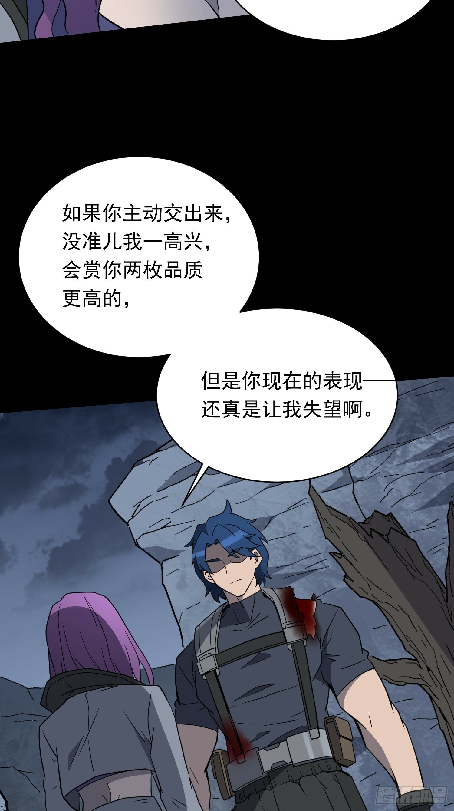 第180话 吕丝莲37