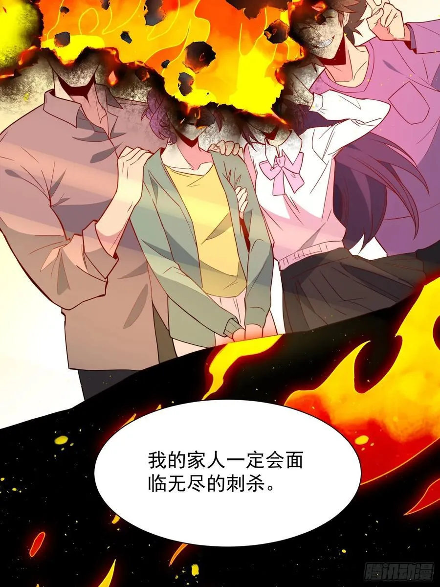第238话 旗帜10