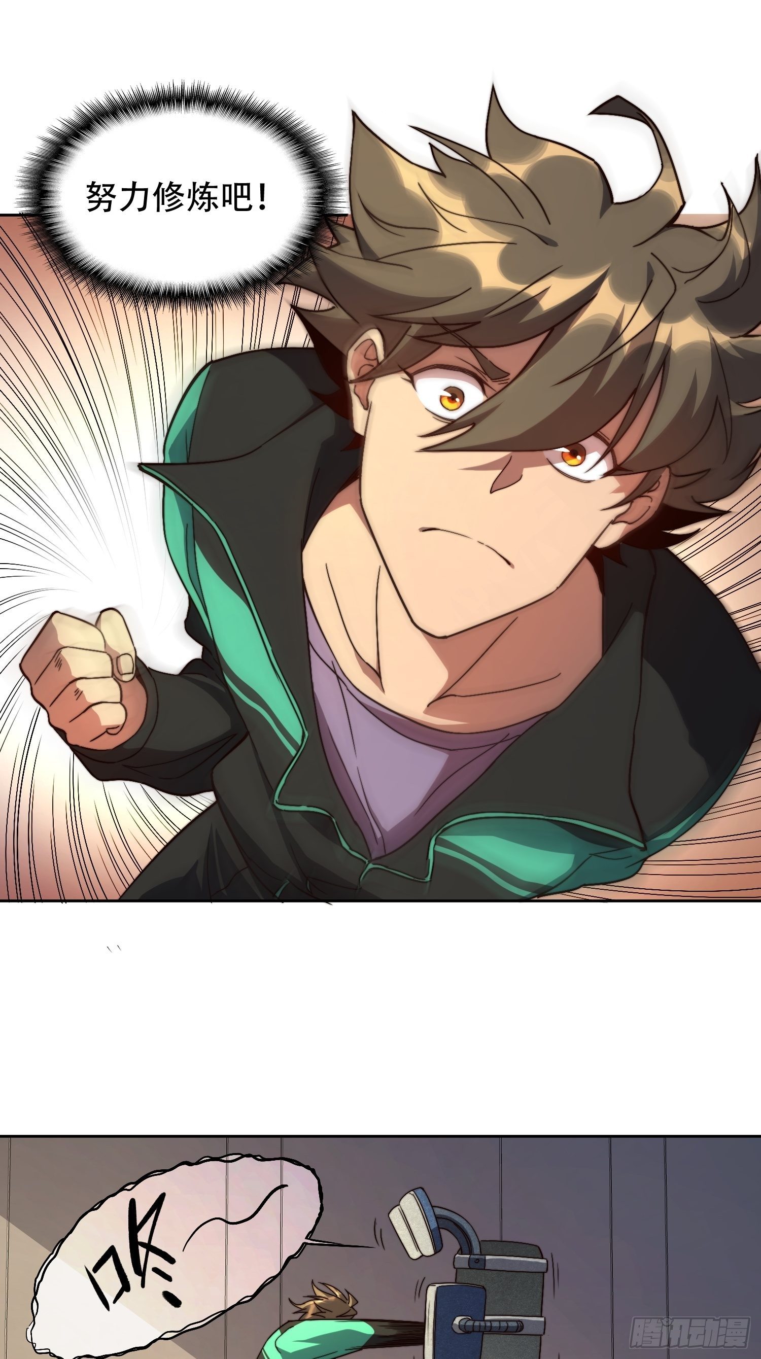 第4话 道貌岸然左浩然20