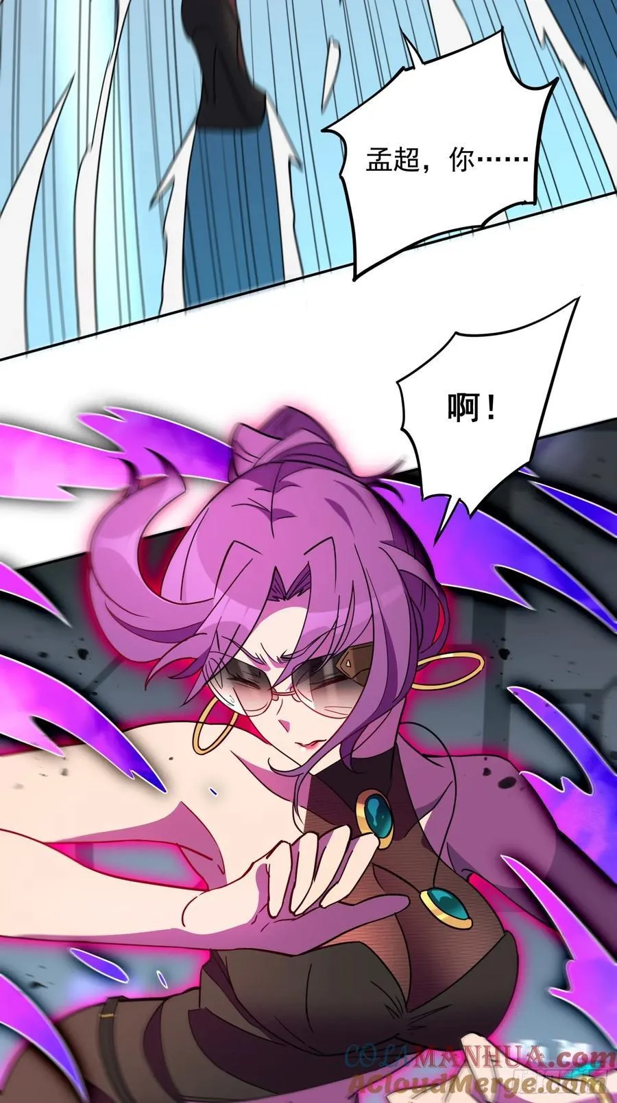 第236话 恐惧炸弹16