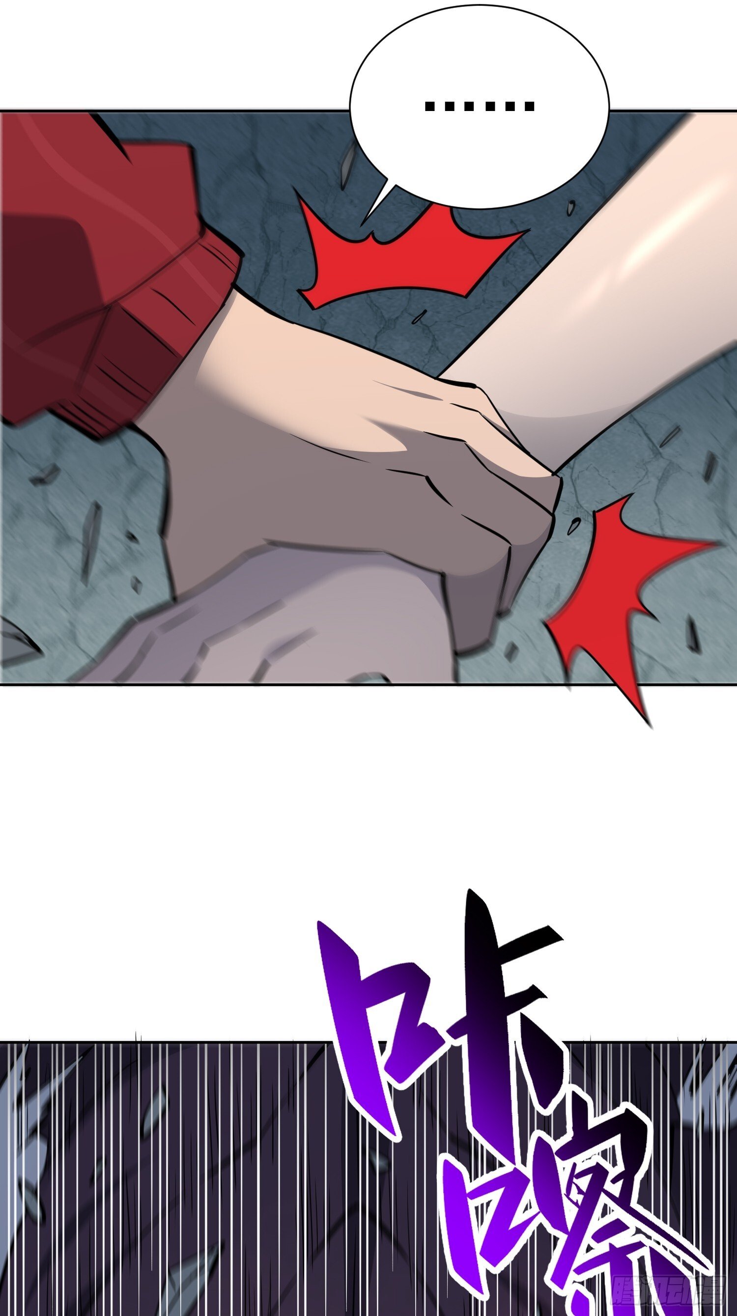 第200话 巨化沙虫15
