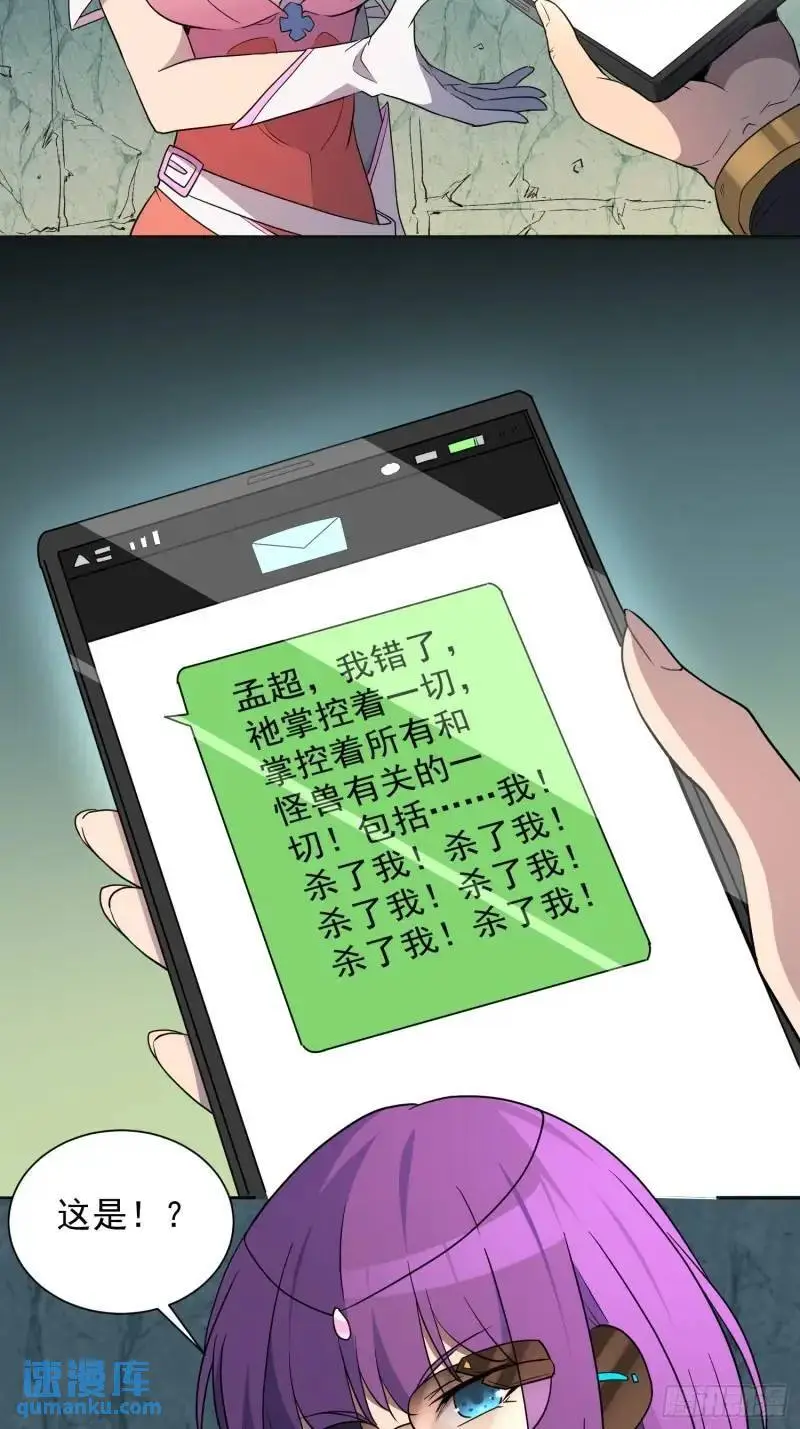 第218话 蓝色家园21