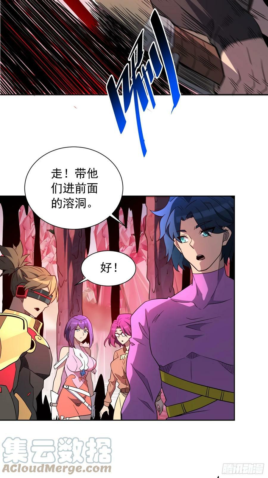 第157话 捷足先登36
