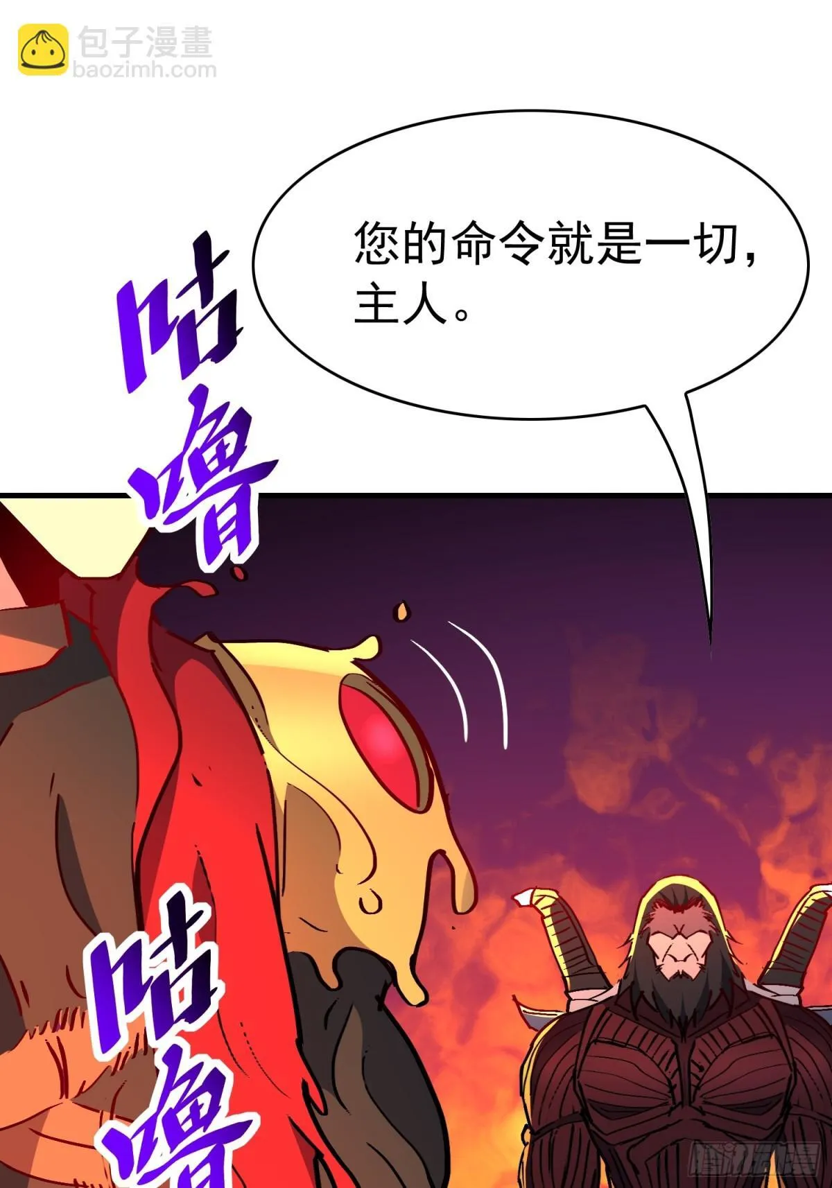 259话 爆炸53