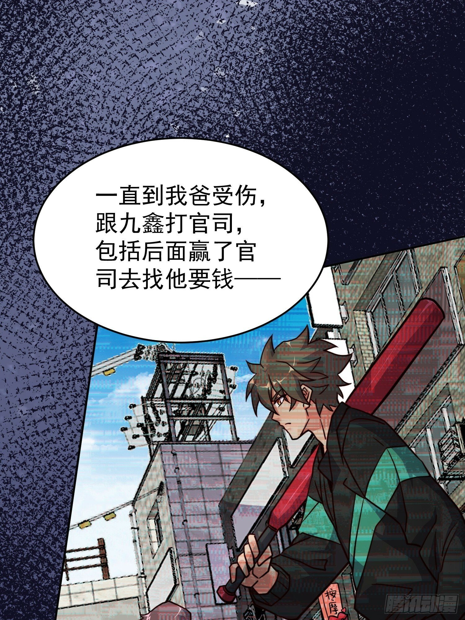 第176话 唯一幸存者55