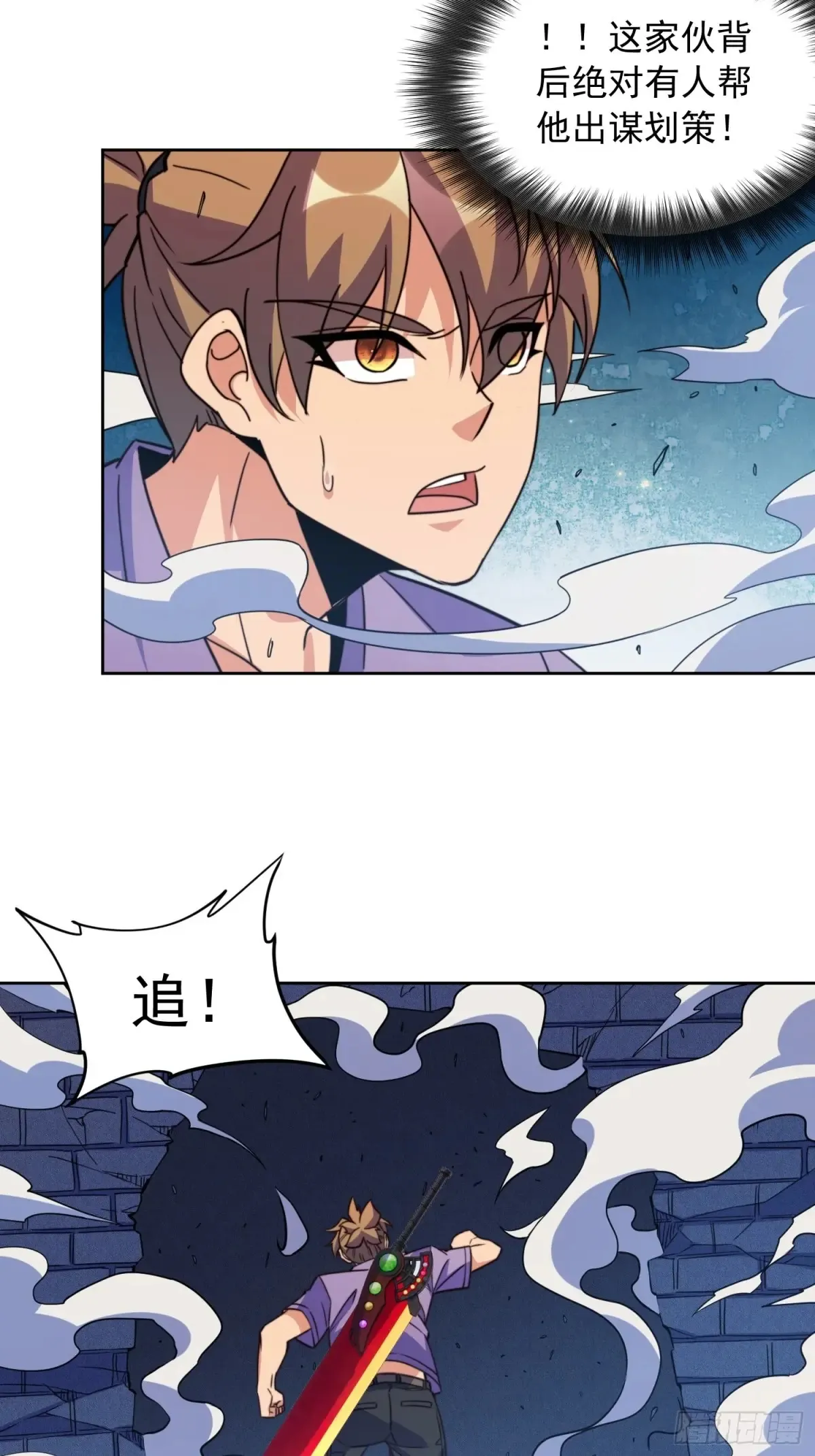 第246话恐怖如斯23