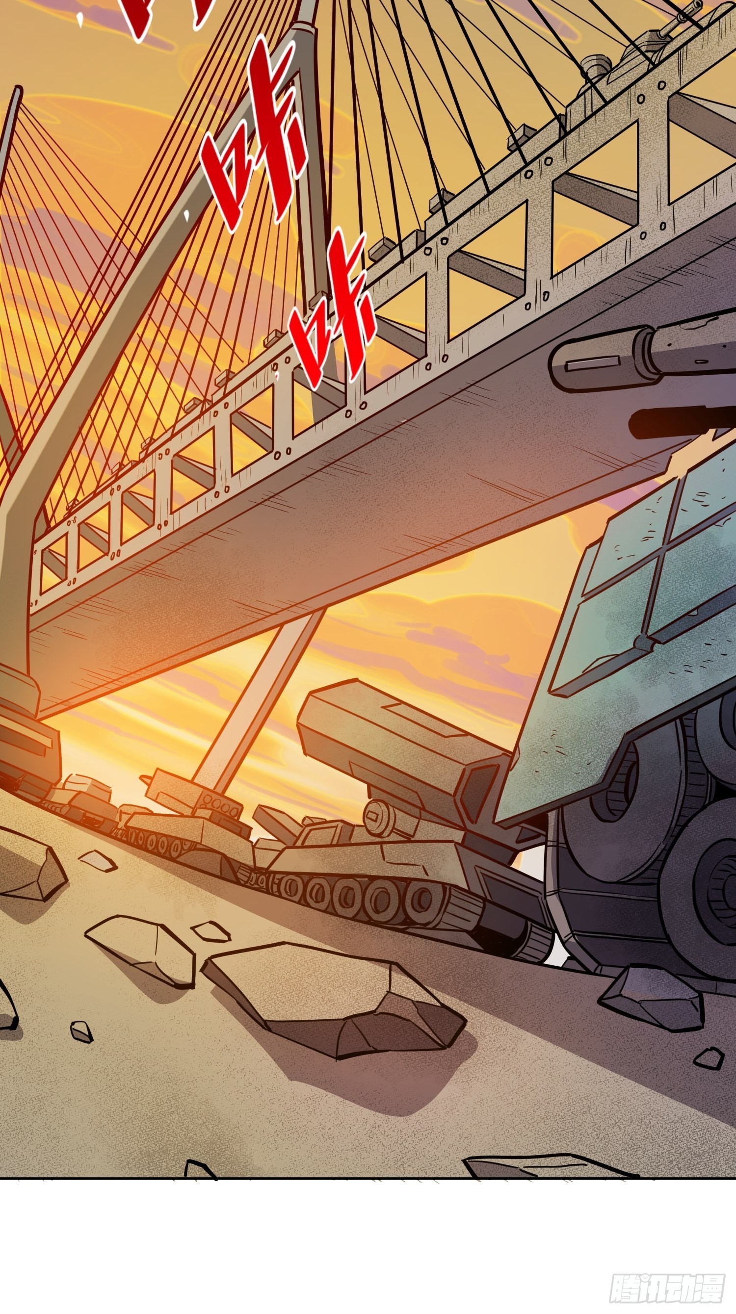 第68话 实战测试，出发！46