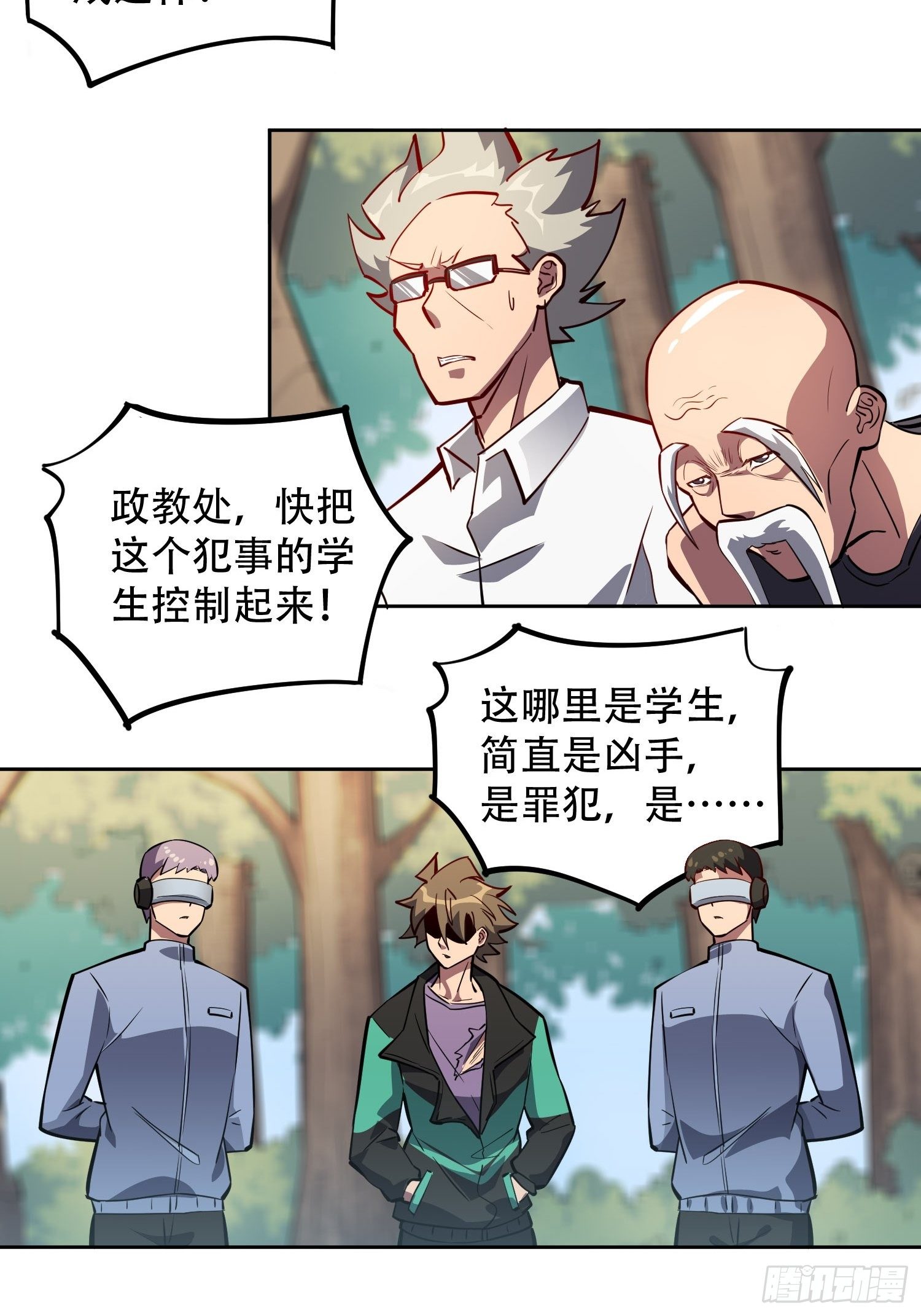 第40话 铁证如山11