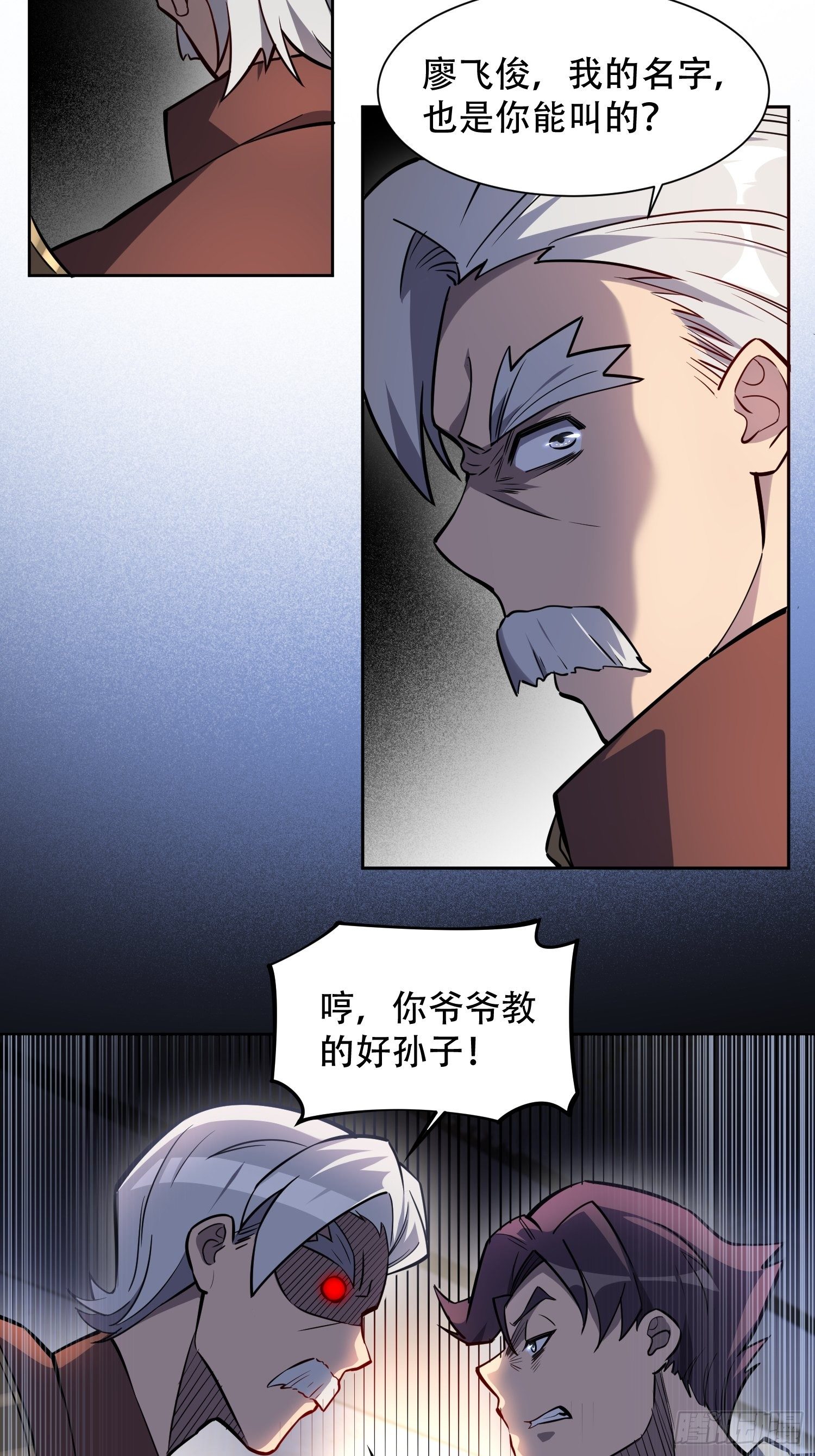 第35话 拯救燕振南的性命？6