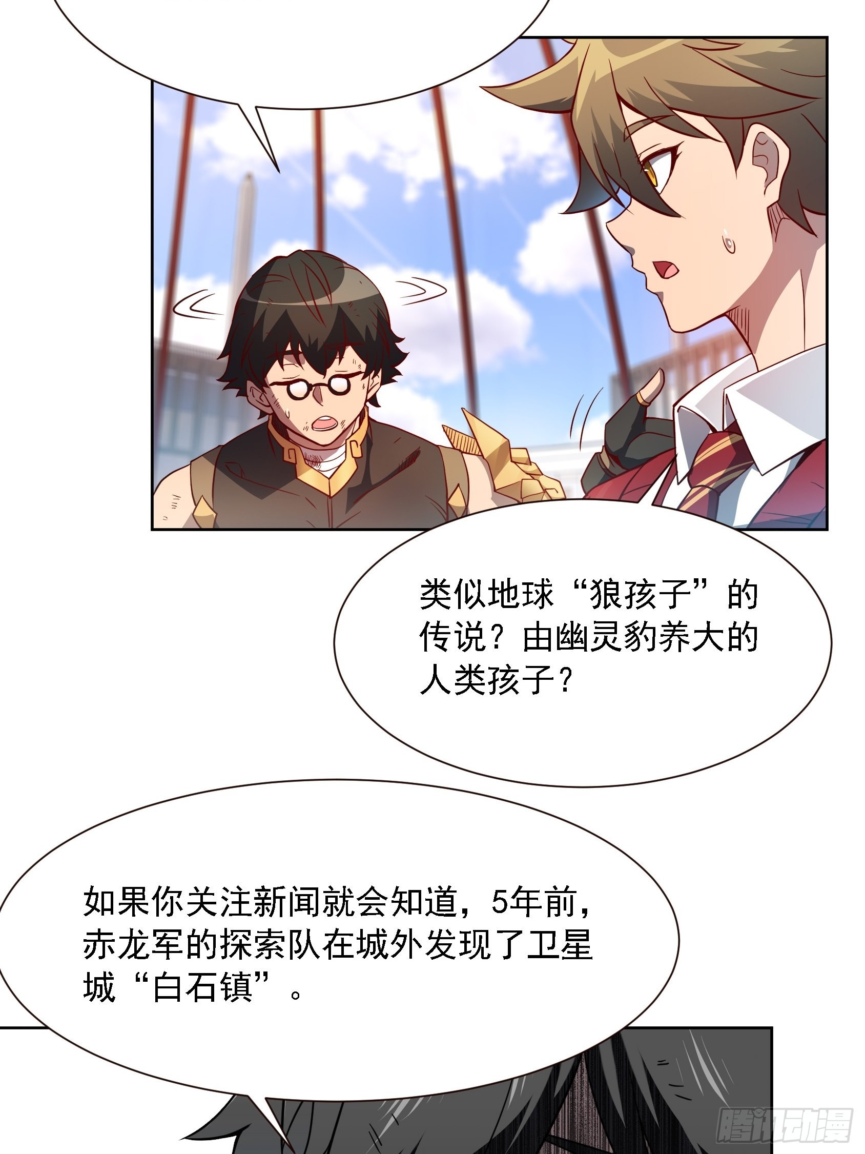 第103话 一串九26