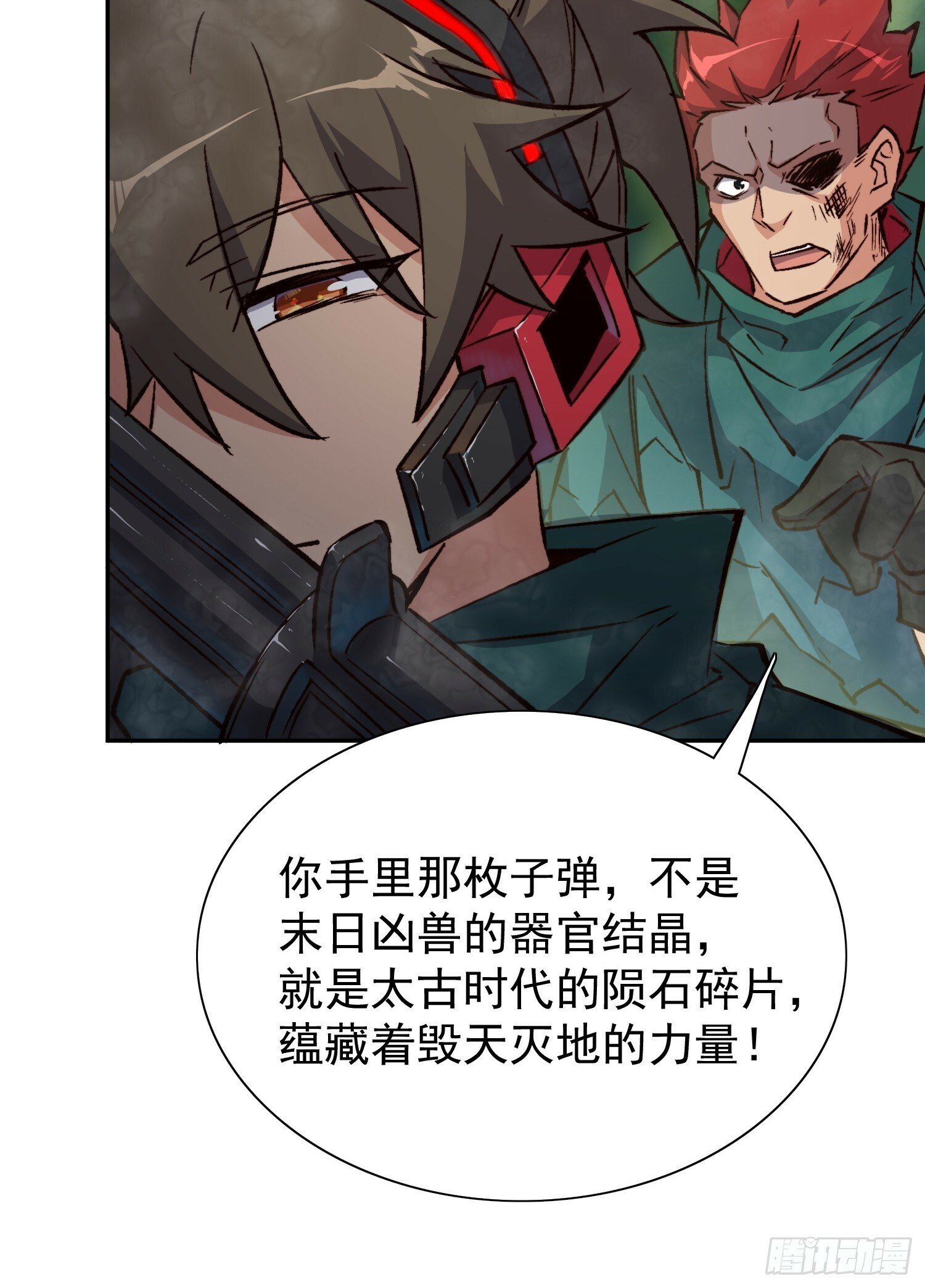 第176话 唯一幸存者34