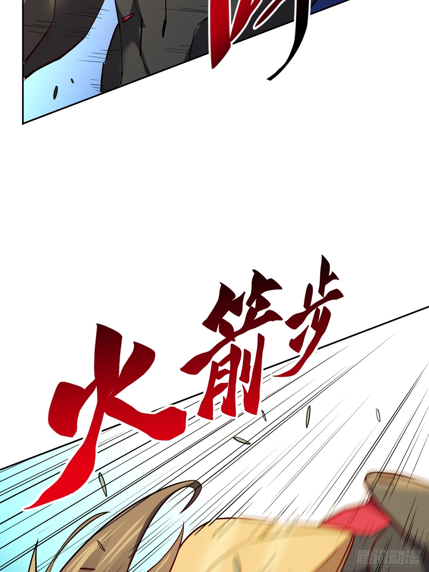 第137话 汗毛打结？9