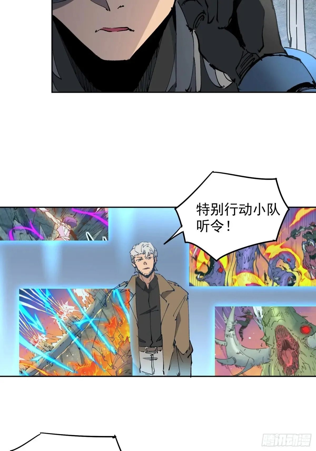 第253话 麻风村10