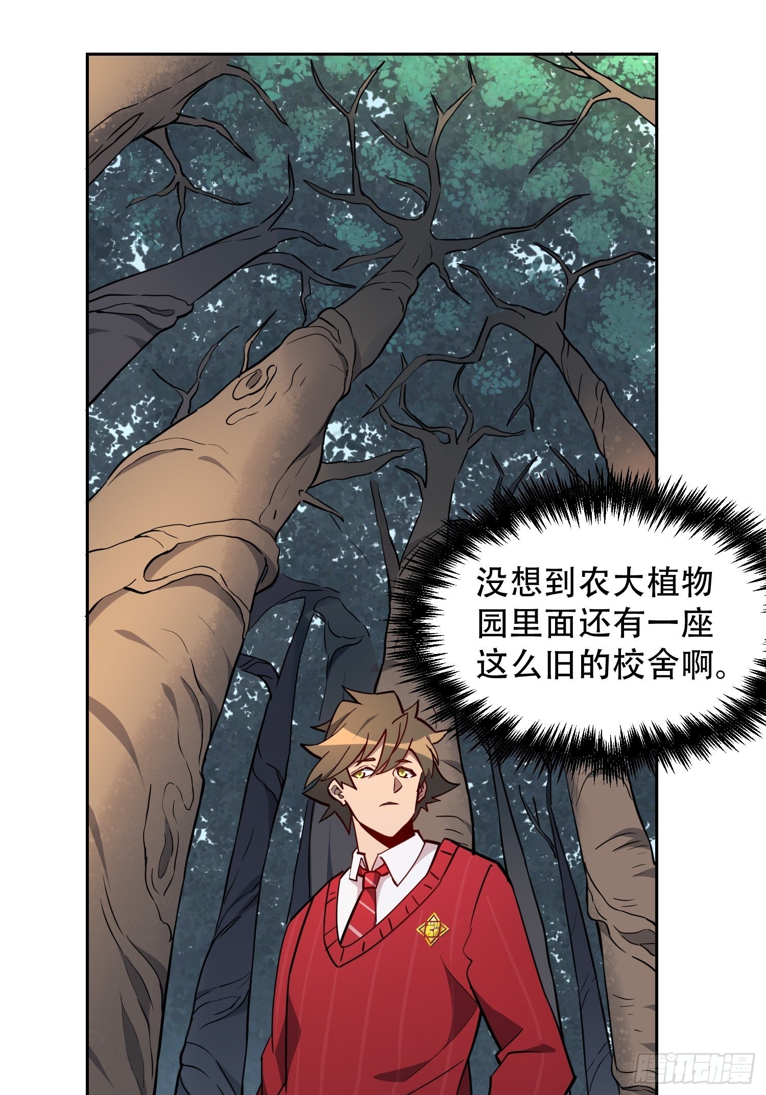 第100话 1024项目8