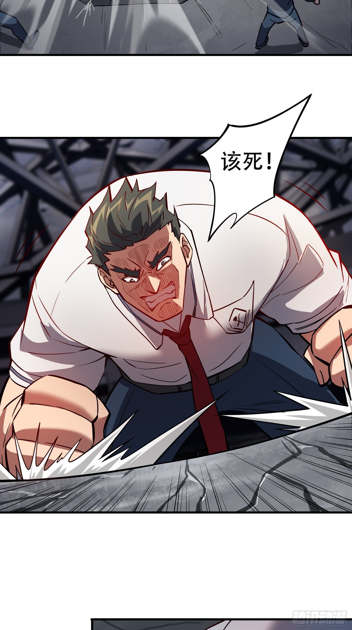 第58话 学姐什么的，影响团结21