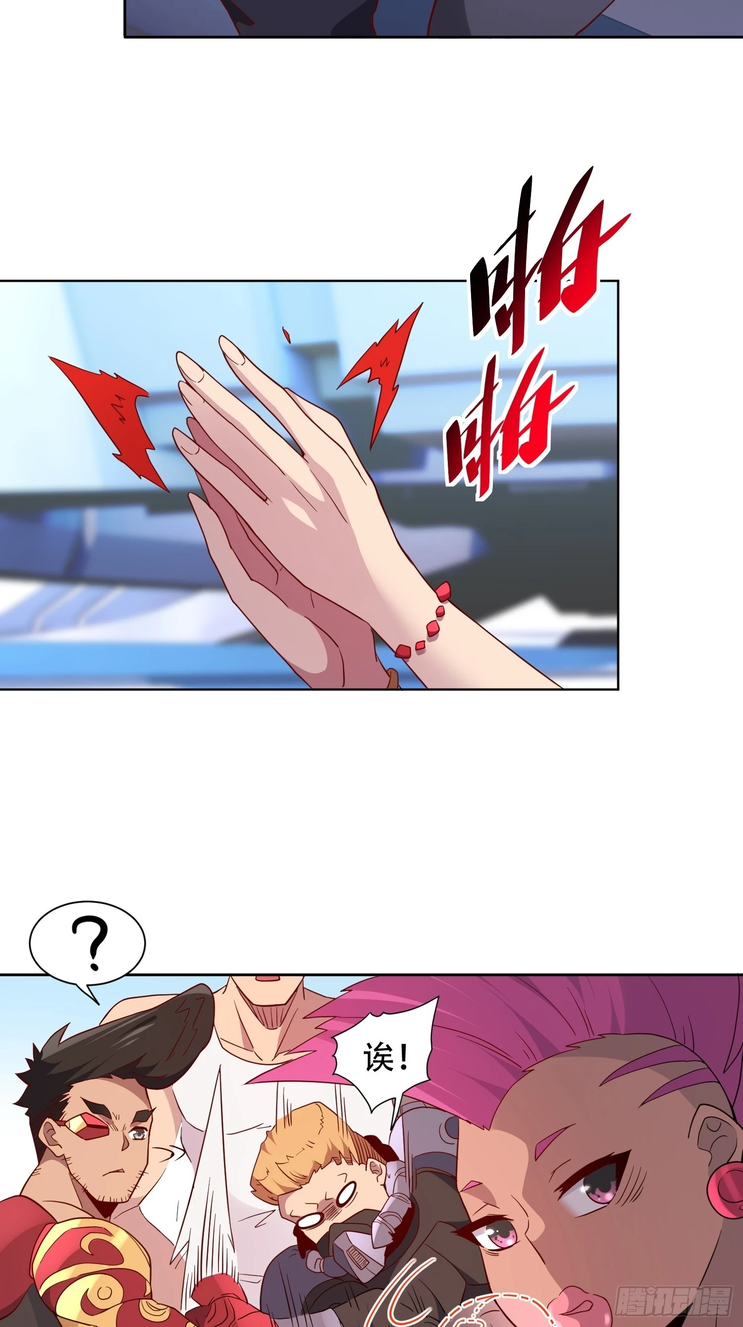 第150话 红辉玉矿脉27