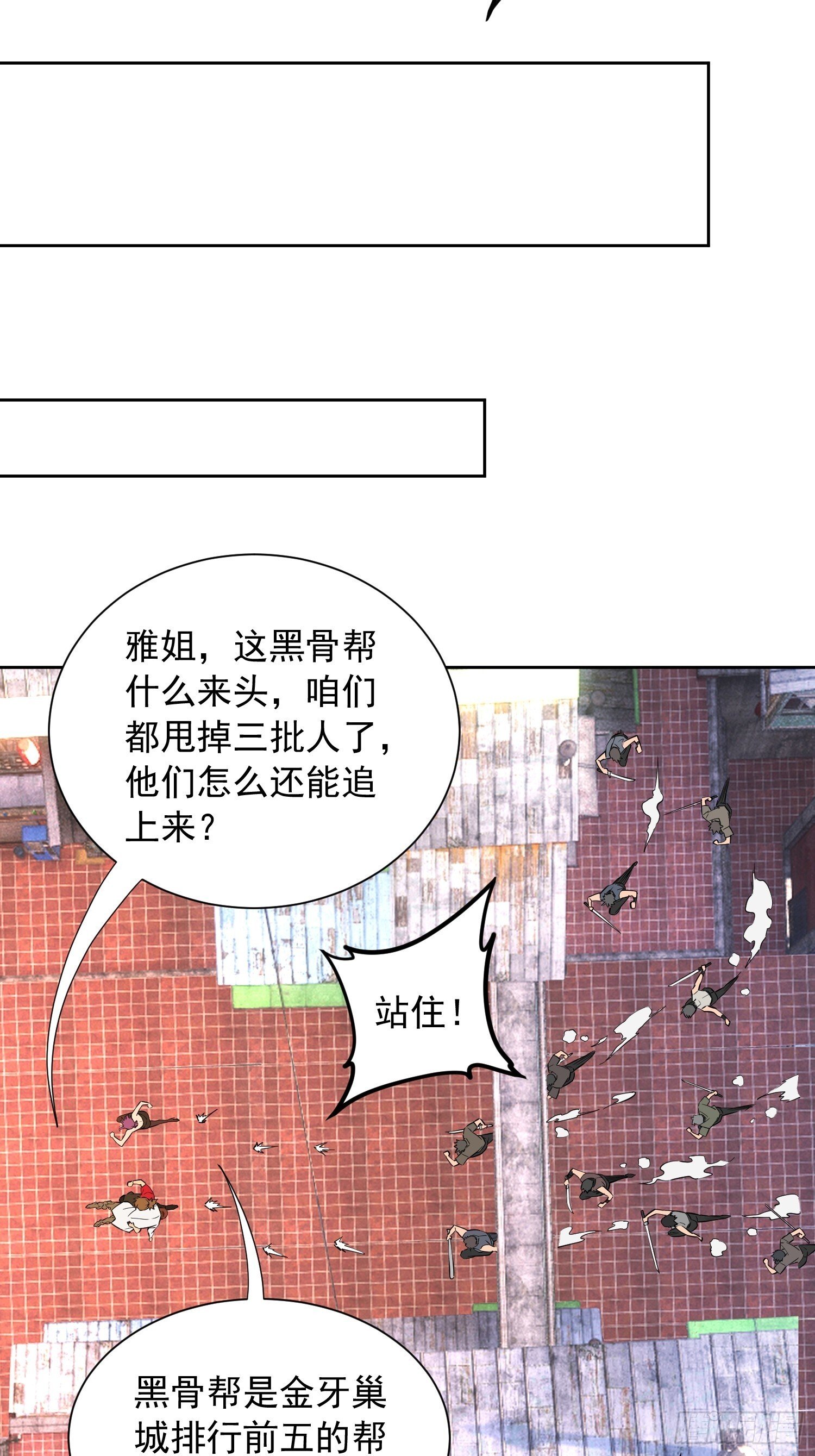 第204话 申玉鹏50