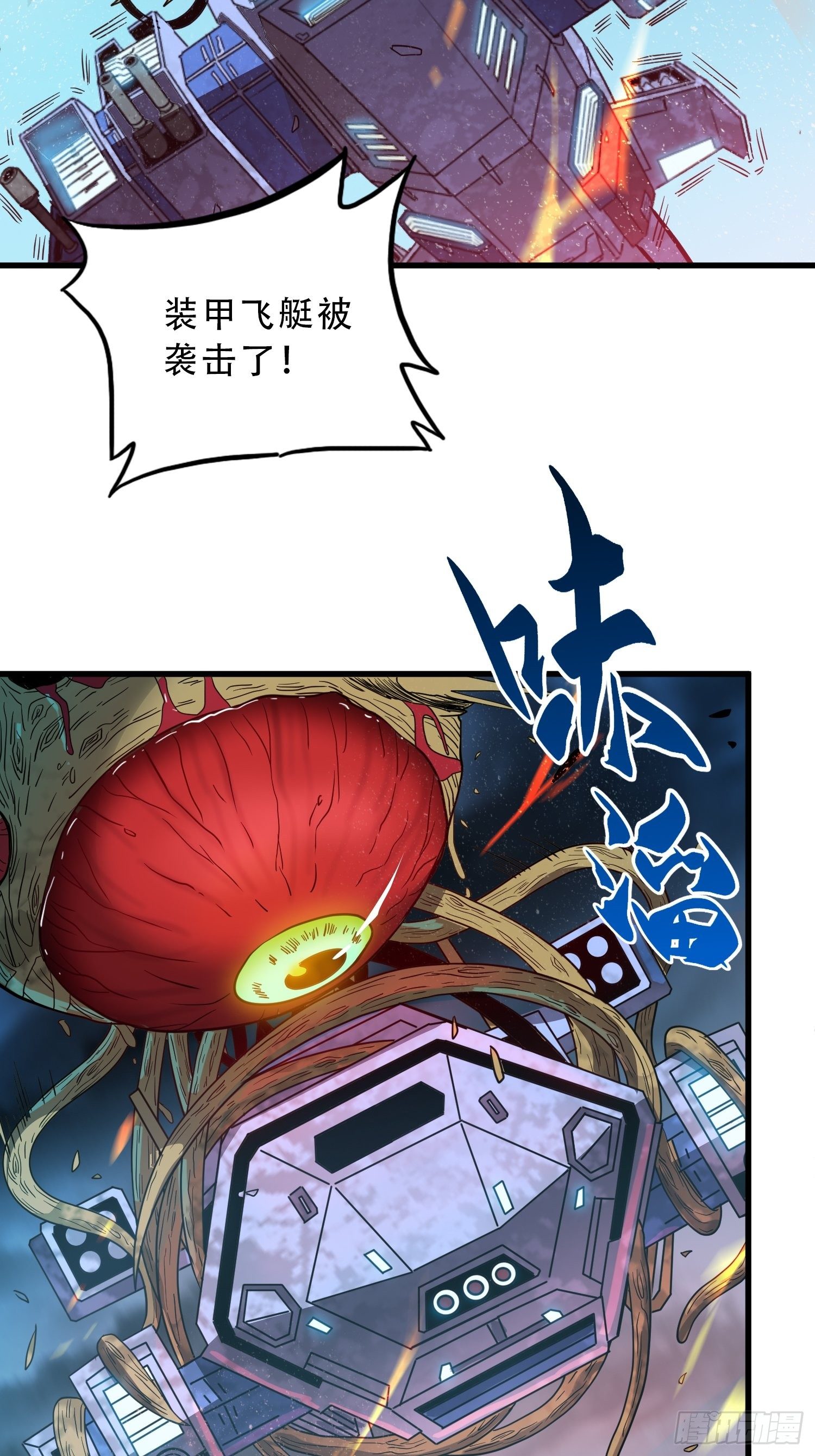 第60话 心灵指数狂飙！34