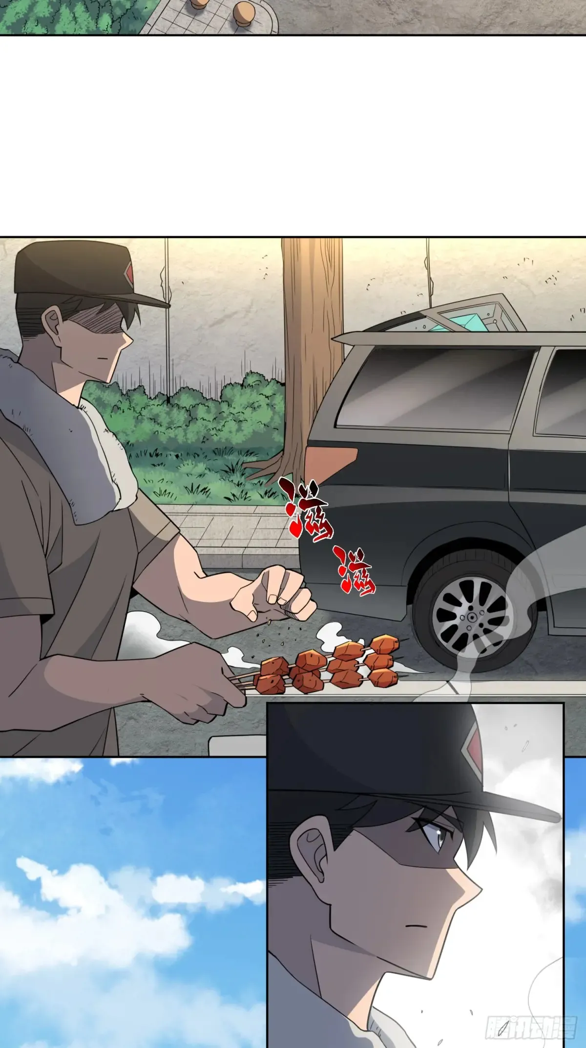 第250话 暗探巢城4