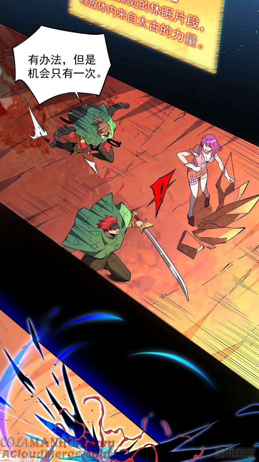 第185话 玄武幻象21