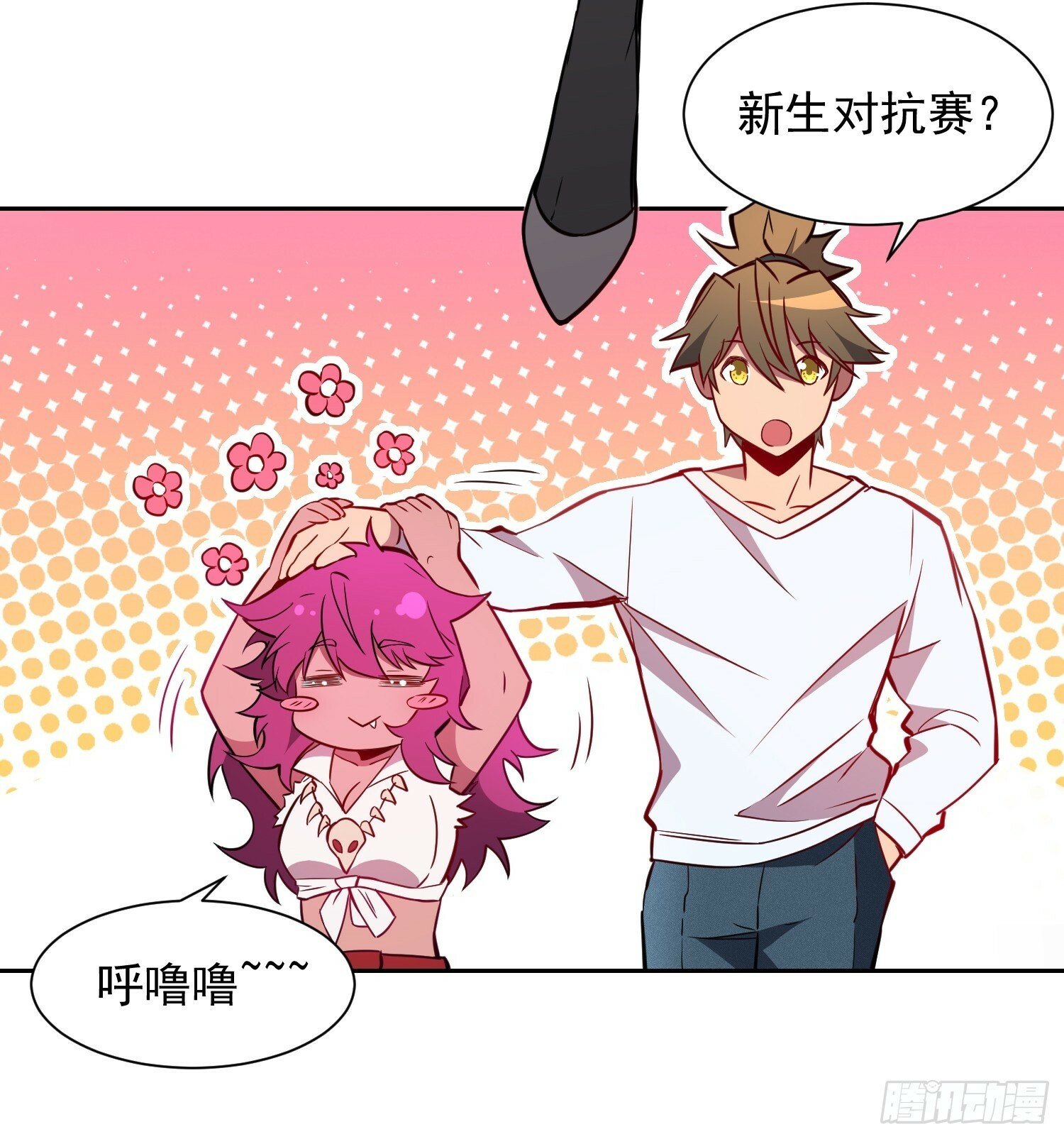 第190话 “主脑”31