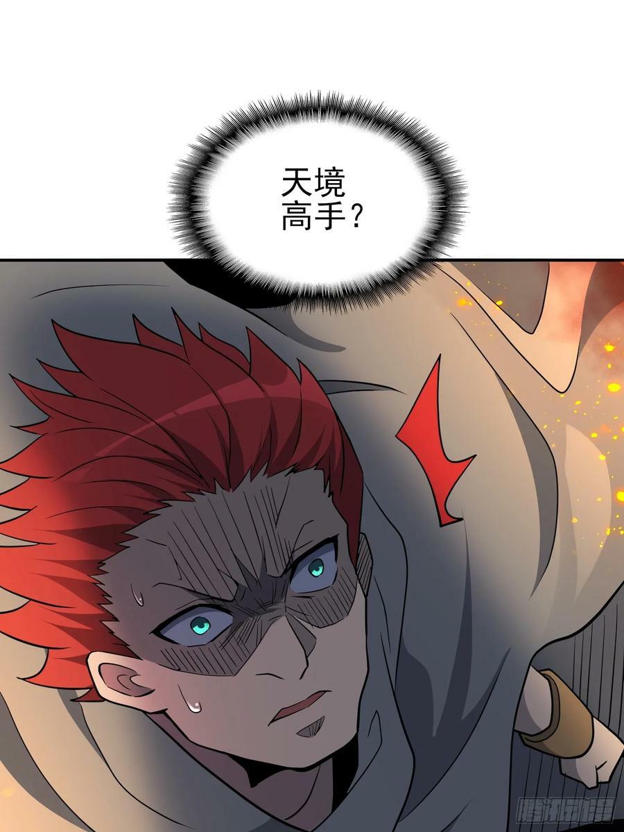 第167话 申玉龙5