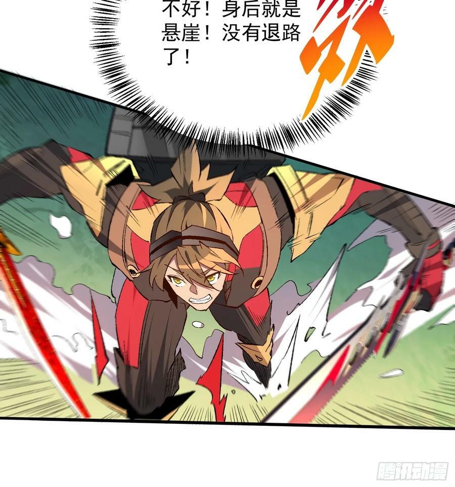 第173话 与虎谋皮34