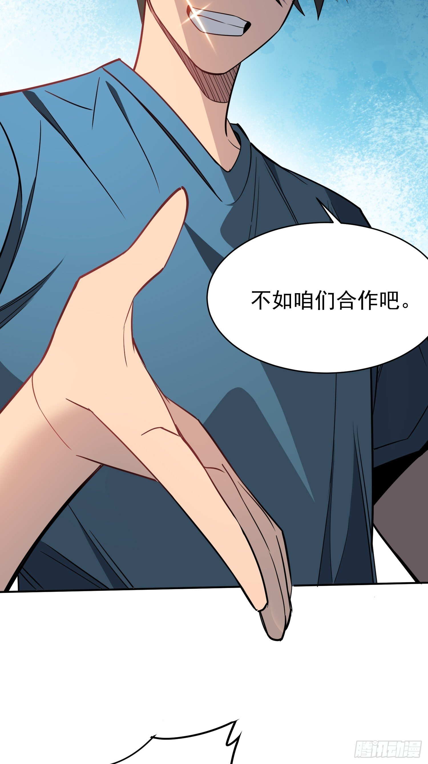 第206话 诡刺术44