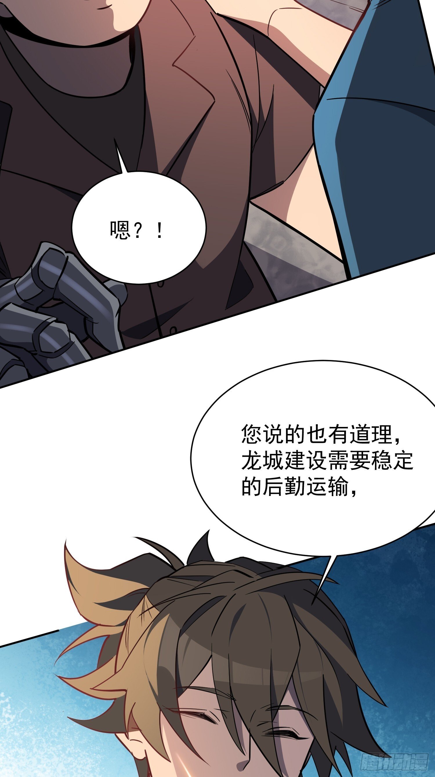 第206话 诡刺术43