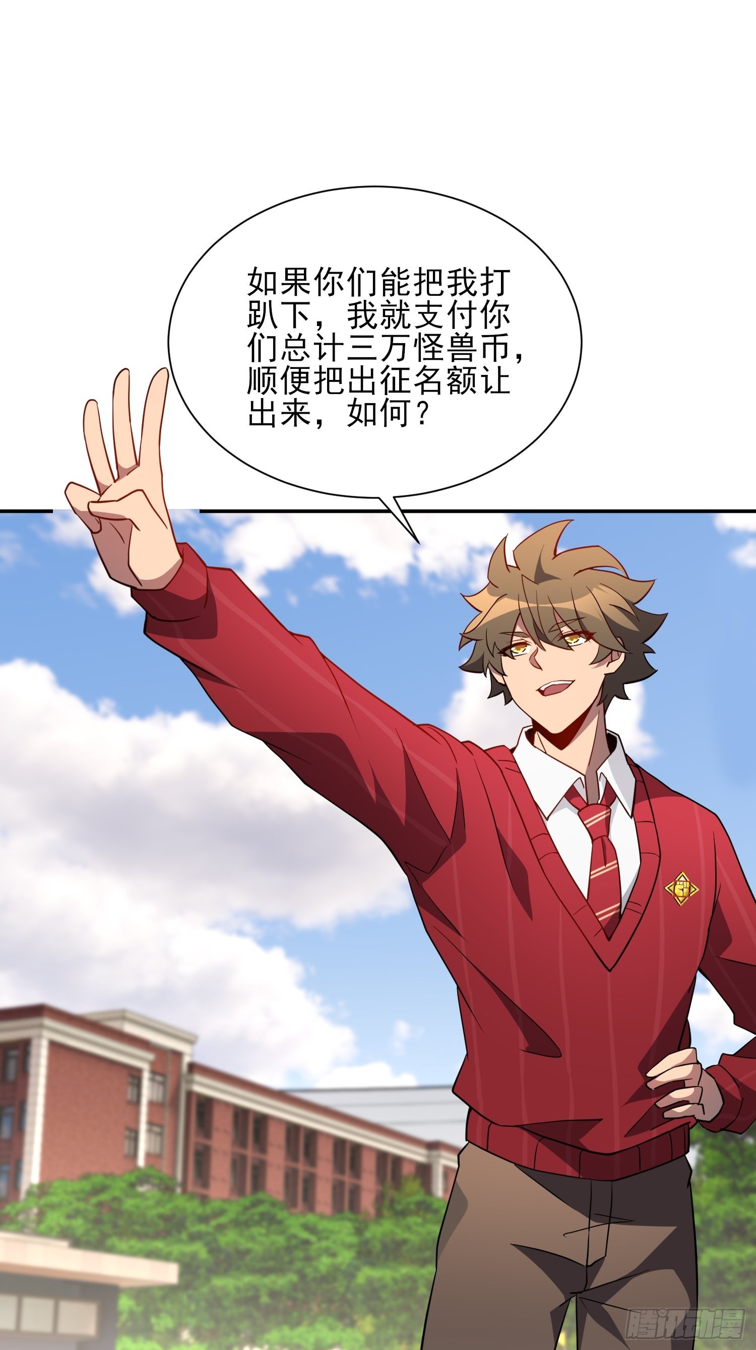 第117话 我要一挑十！25
