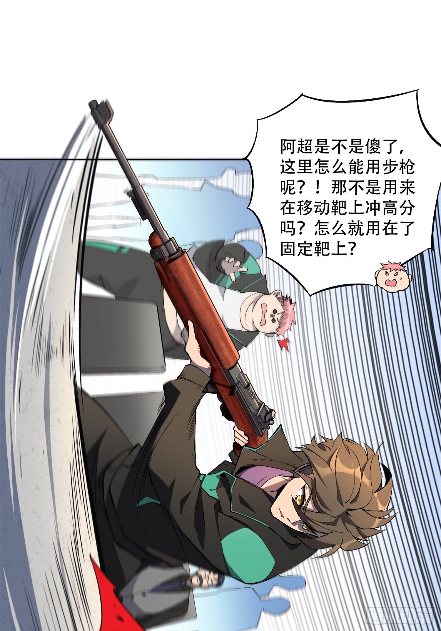 第37话 高考场上见真章！32
