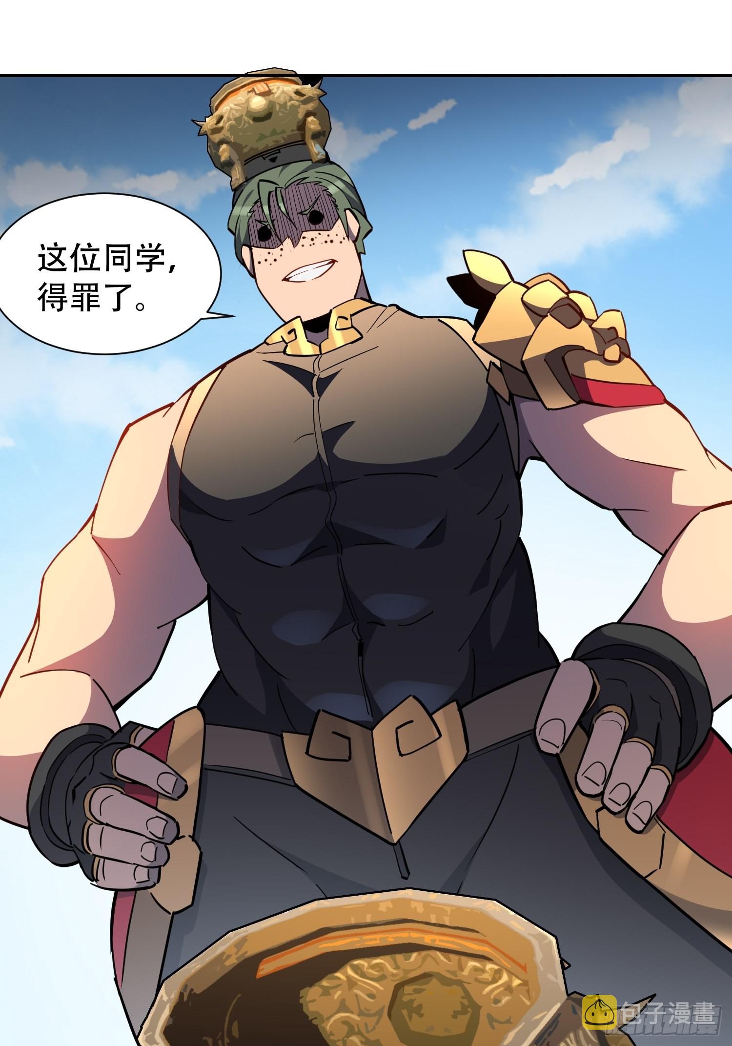 第94话 谁才是软柿子？！2