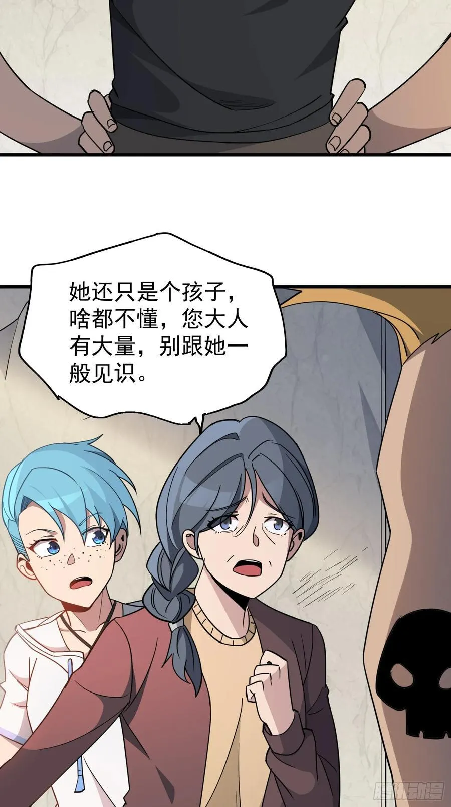 第242话 宁朗的过往13