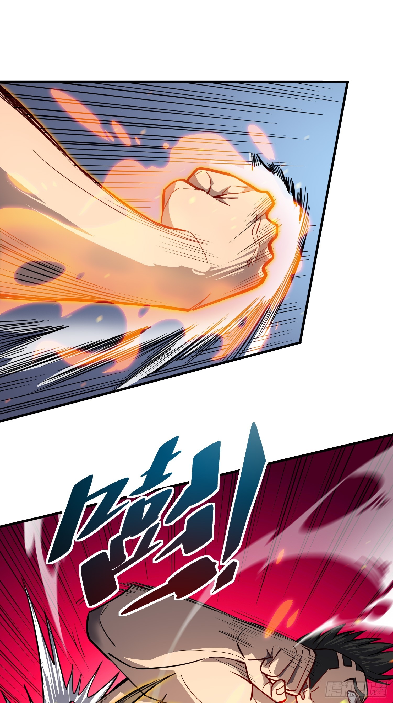 第132话 不堪一击33