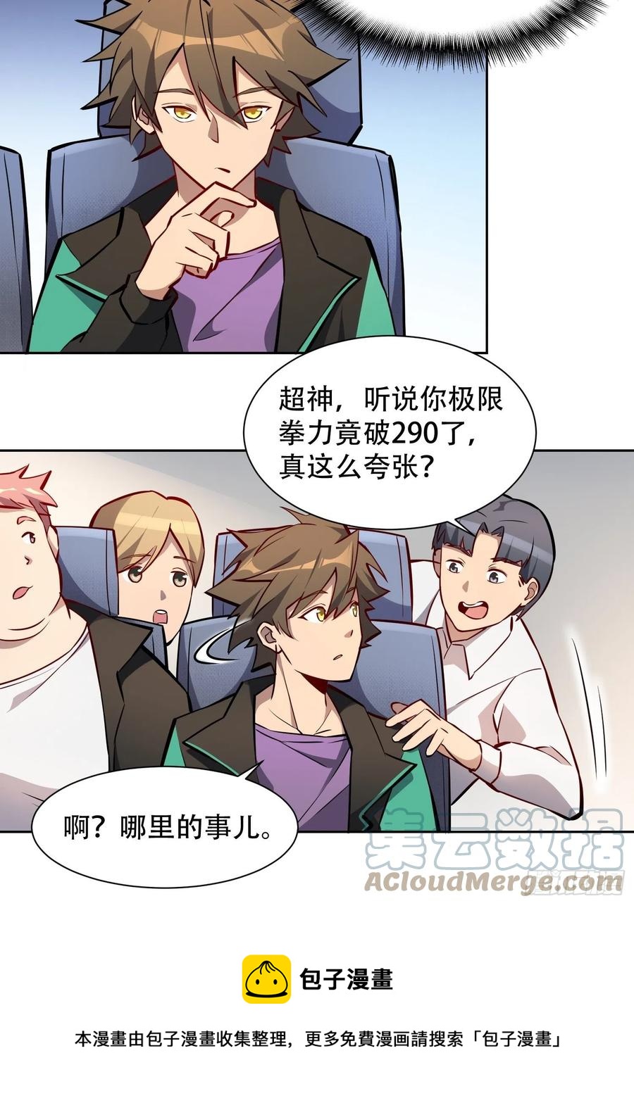 第50话 血色十年4