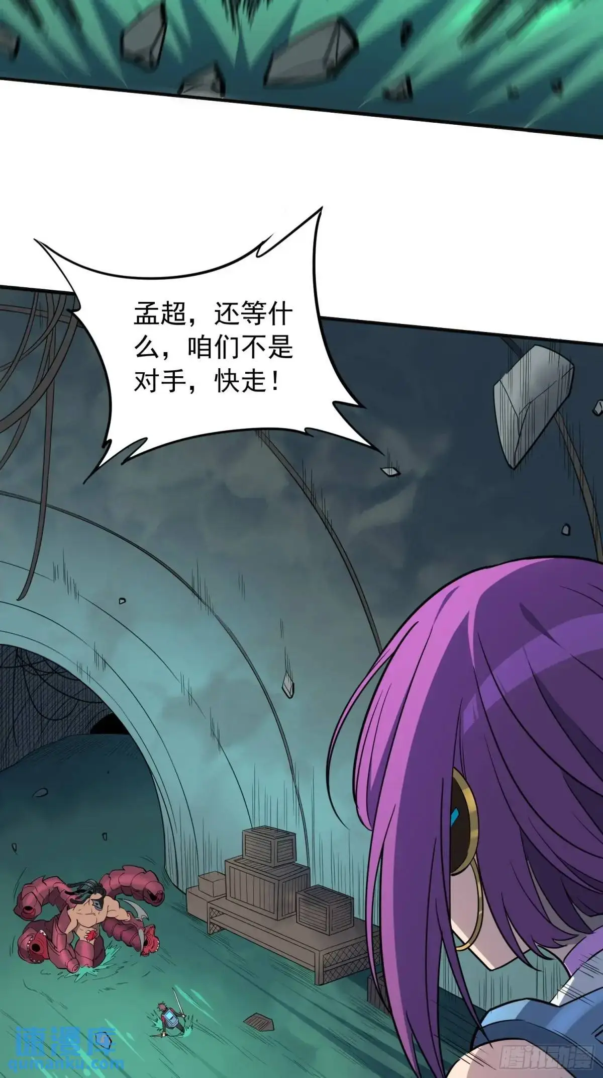 第220话 再战高野！29