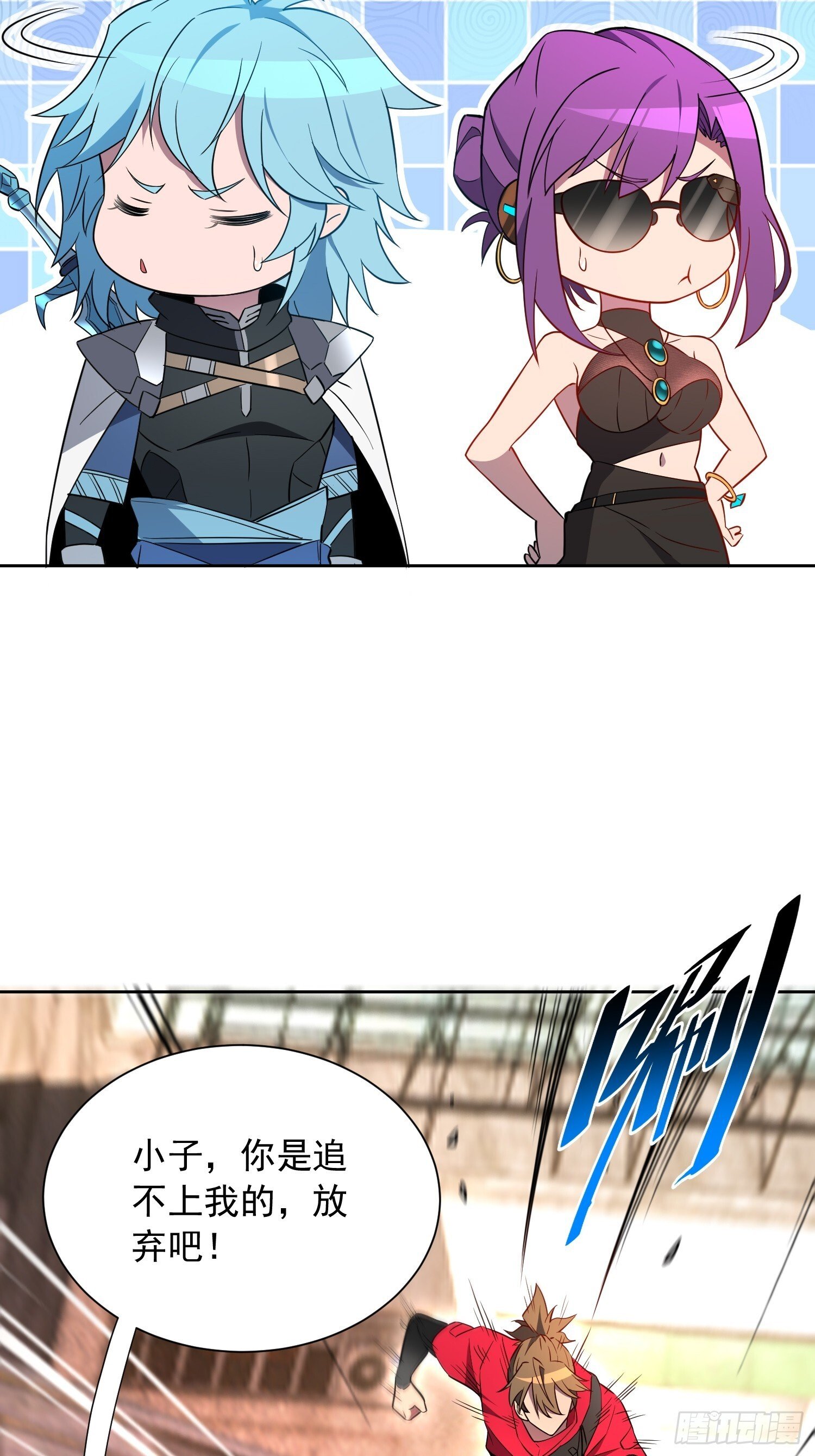 第205话 抢人27