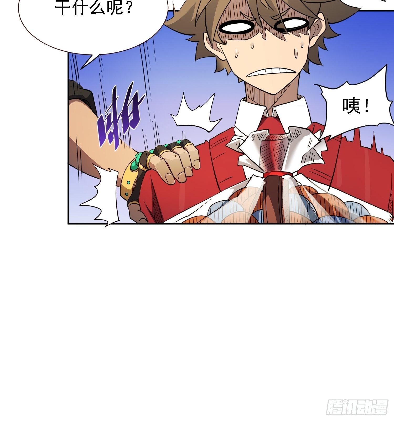 第118话 抓了个现行11