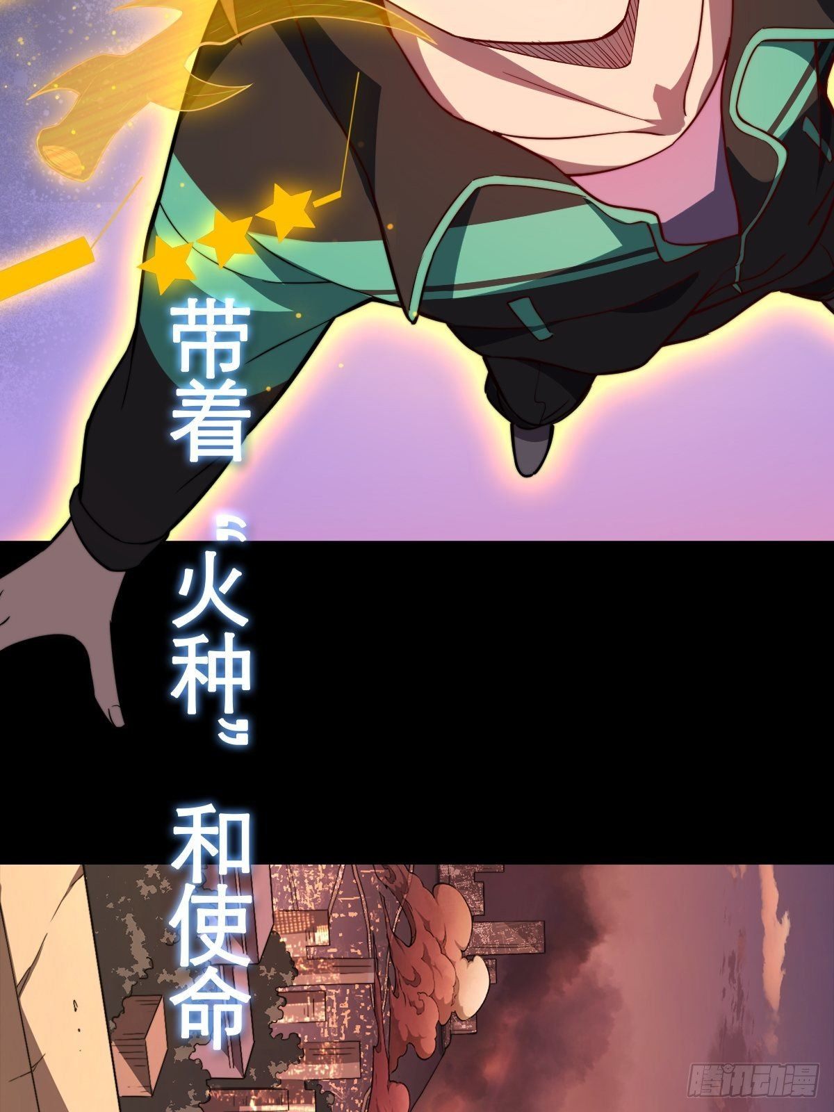 放料1 预告13